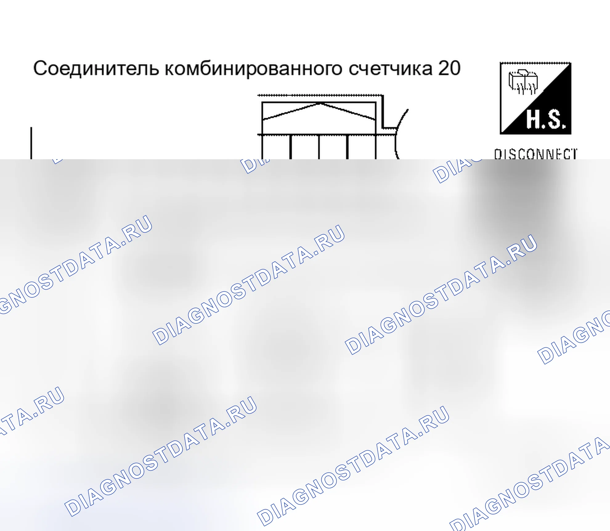 Рис. 39. Honda Torneo I