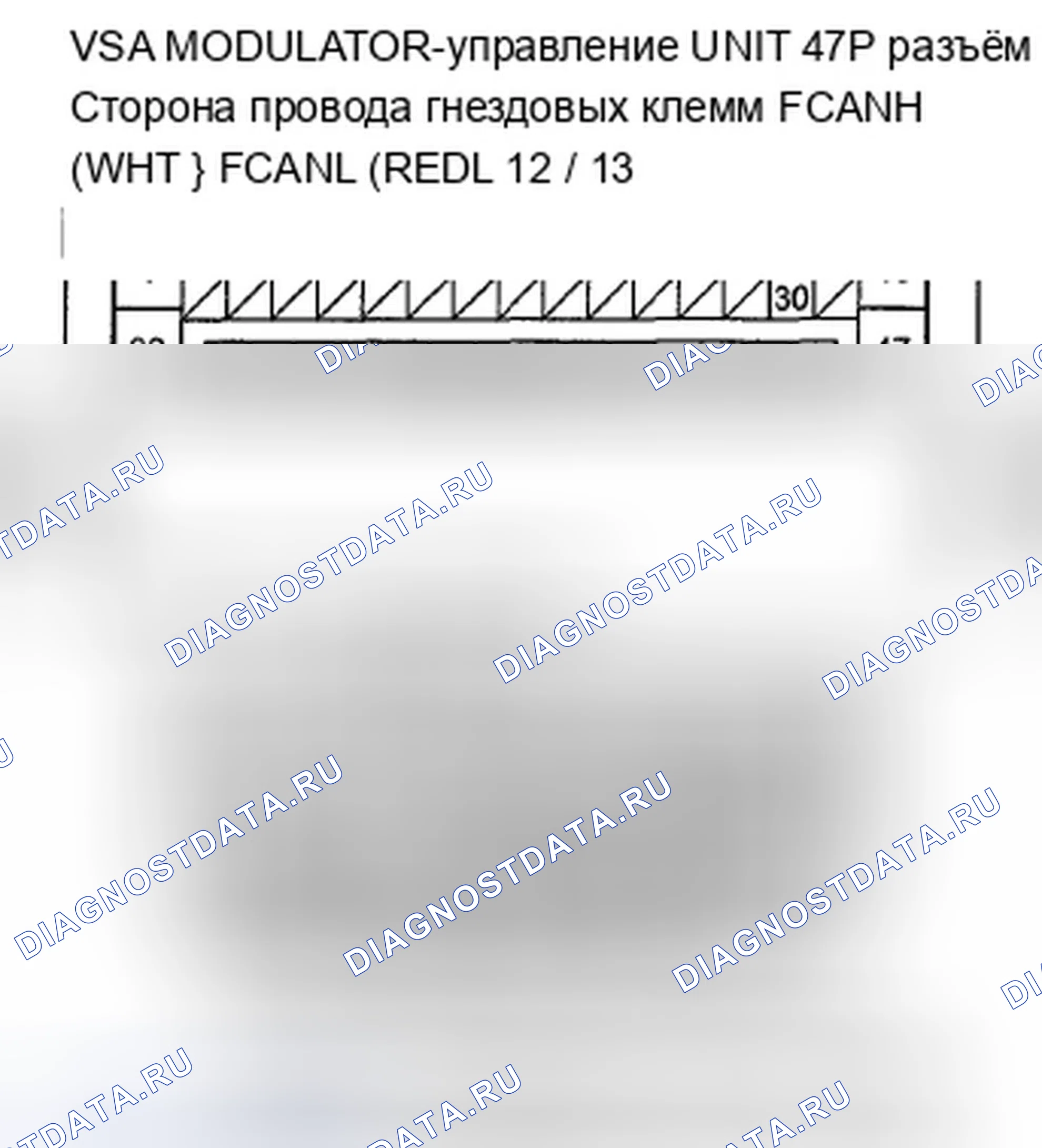 Рис. 99: расшифровка кода ошибки 86: Сбой связи F-CAN. Acura TSX II
