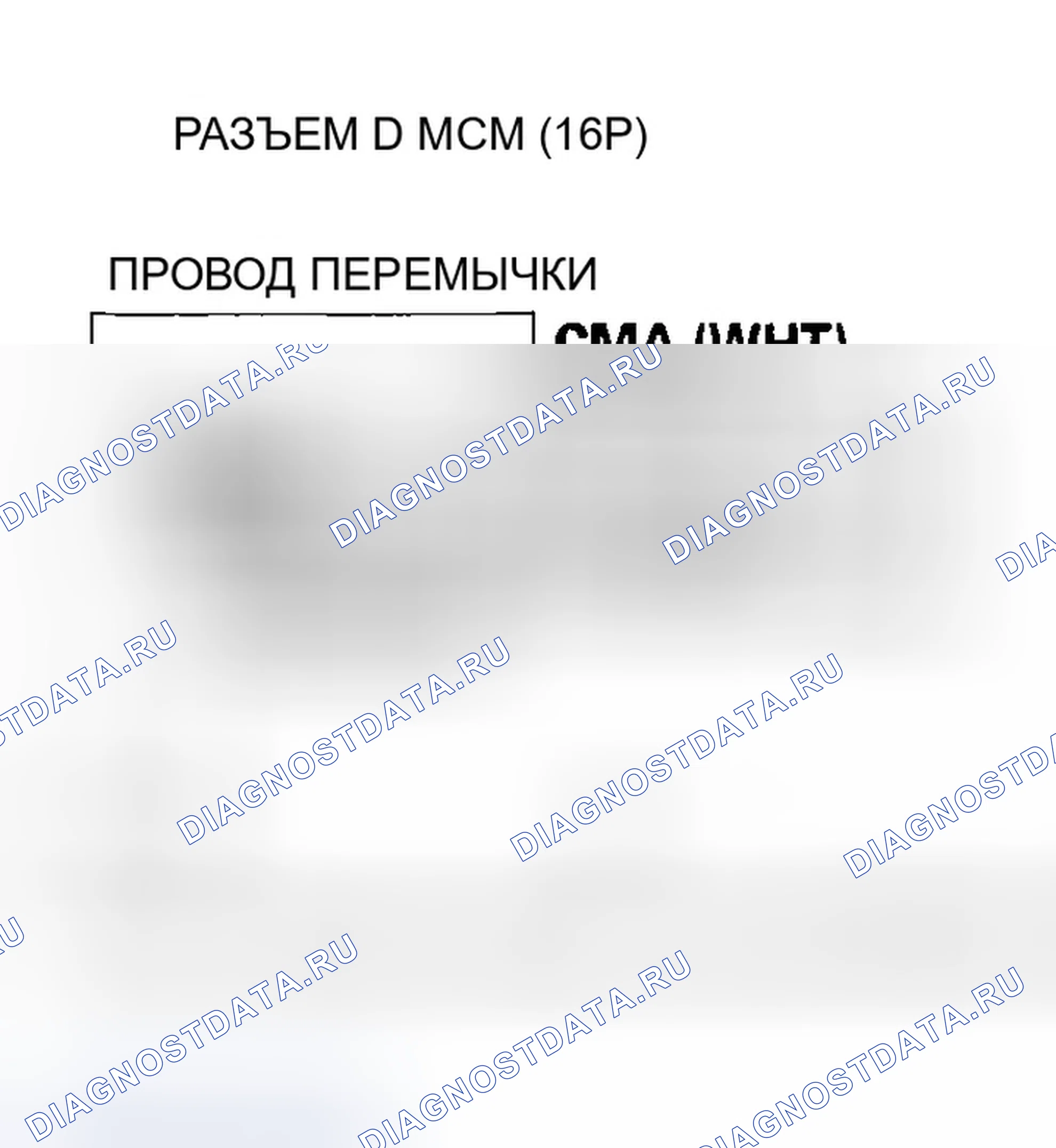 Рис. 465. Honda Insight ZE1