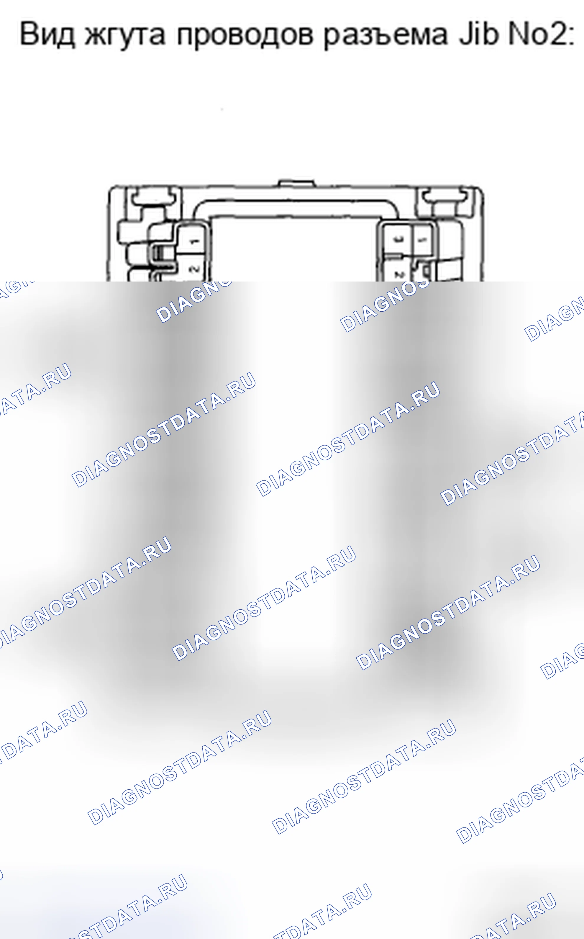 Рис. 93. Honda Accord IX