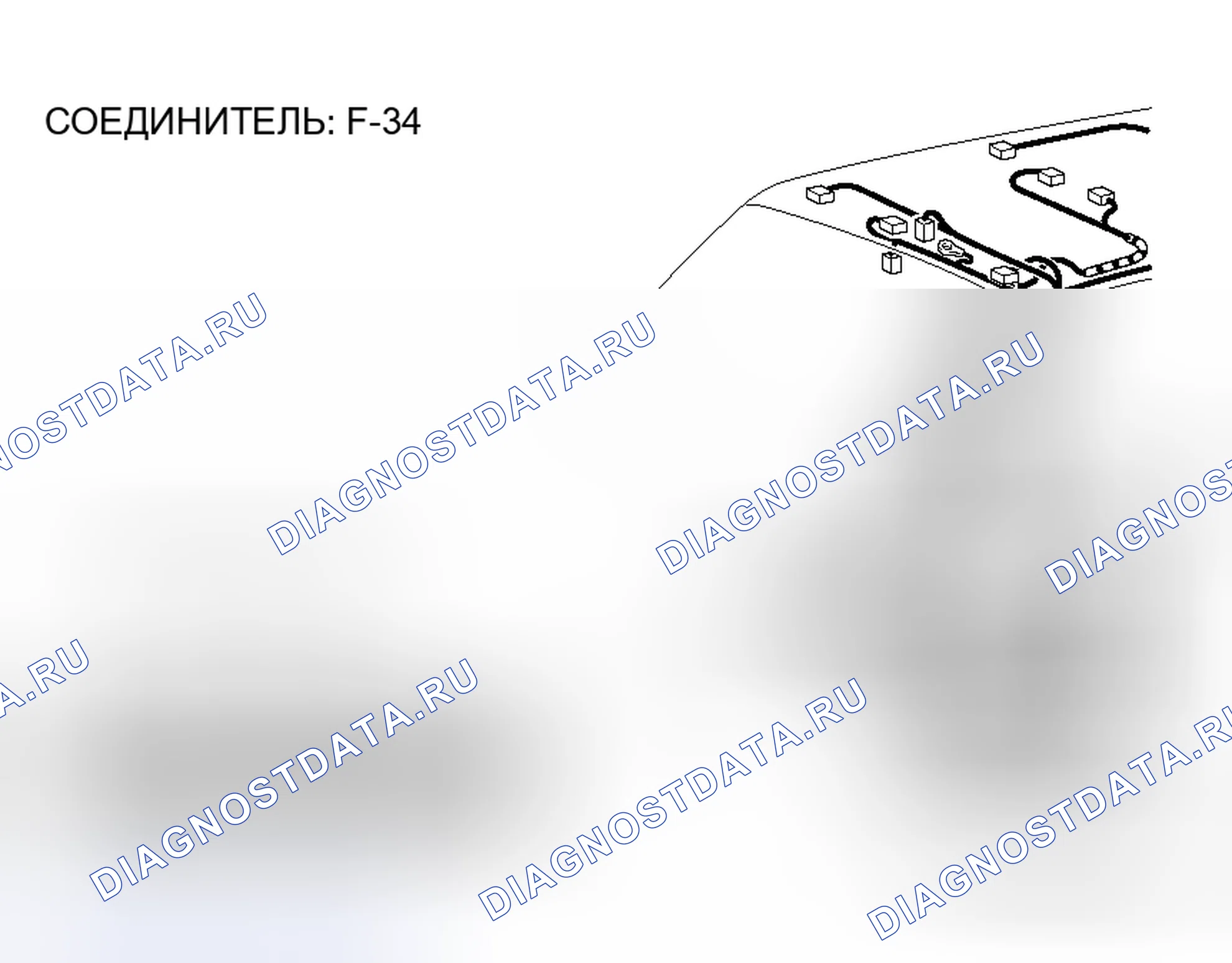 Рис. 247. Honda Grace I