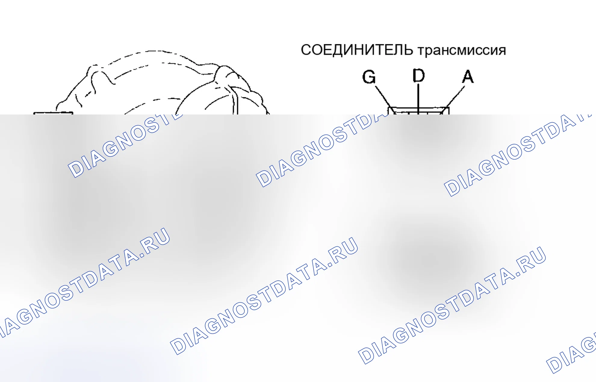 Рис. 39. Mazda 5 I