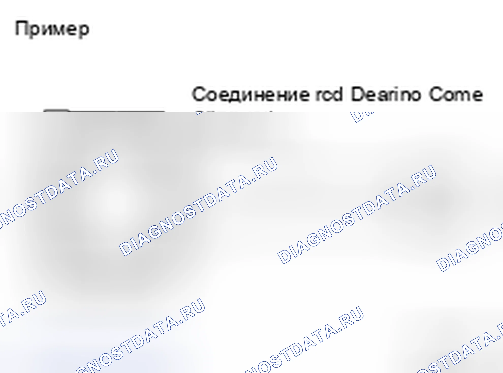 Рис. 197: Метод измерения. Honda Today I