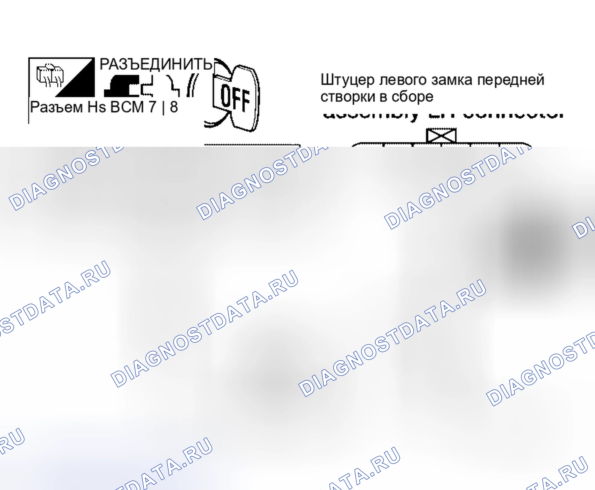 Рис. 60. Honda Lagreat I