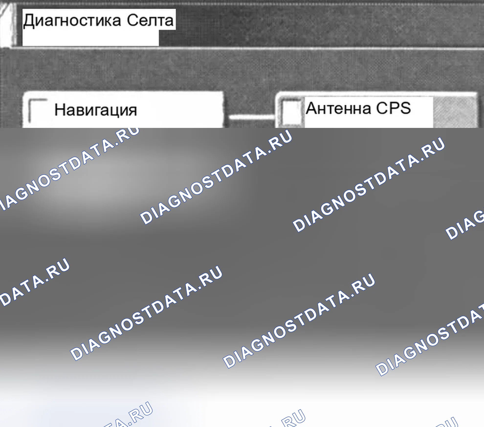 Рис. 113. Infiniti I35 II