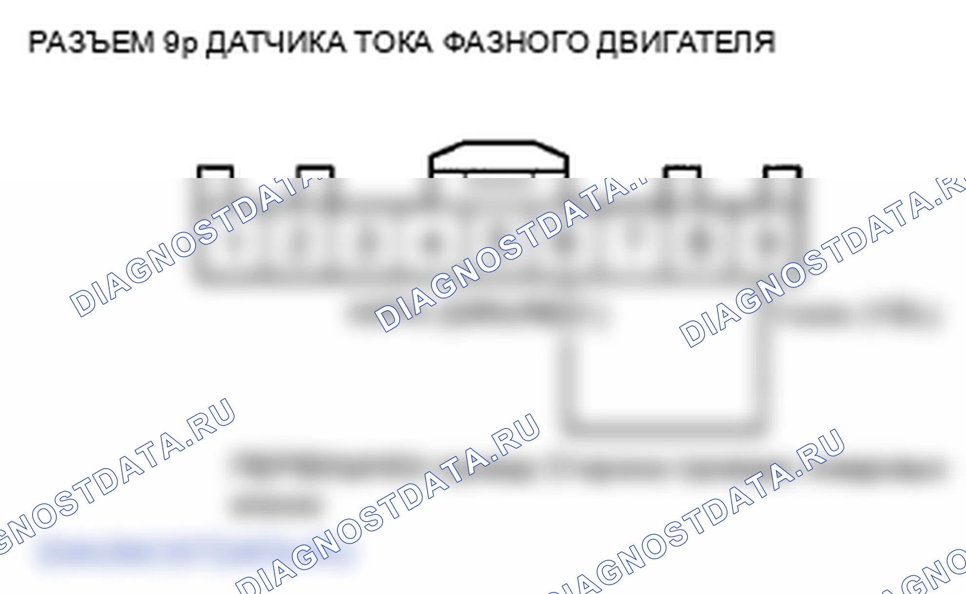 Рис. 57. Honda Insight ZE2