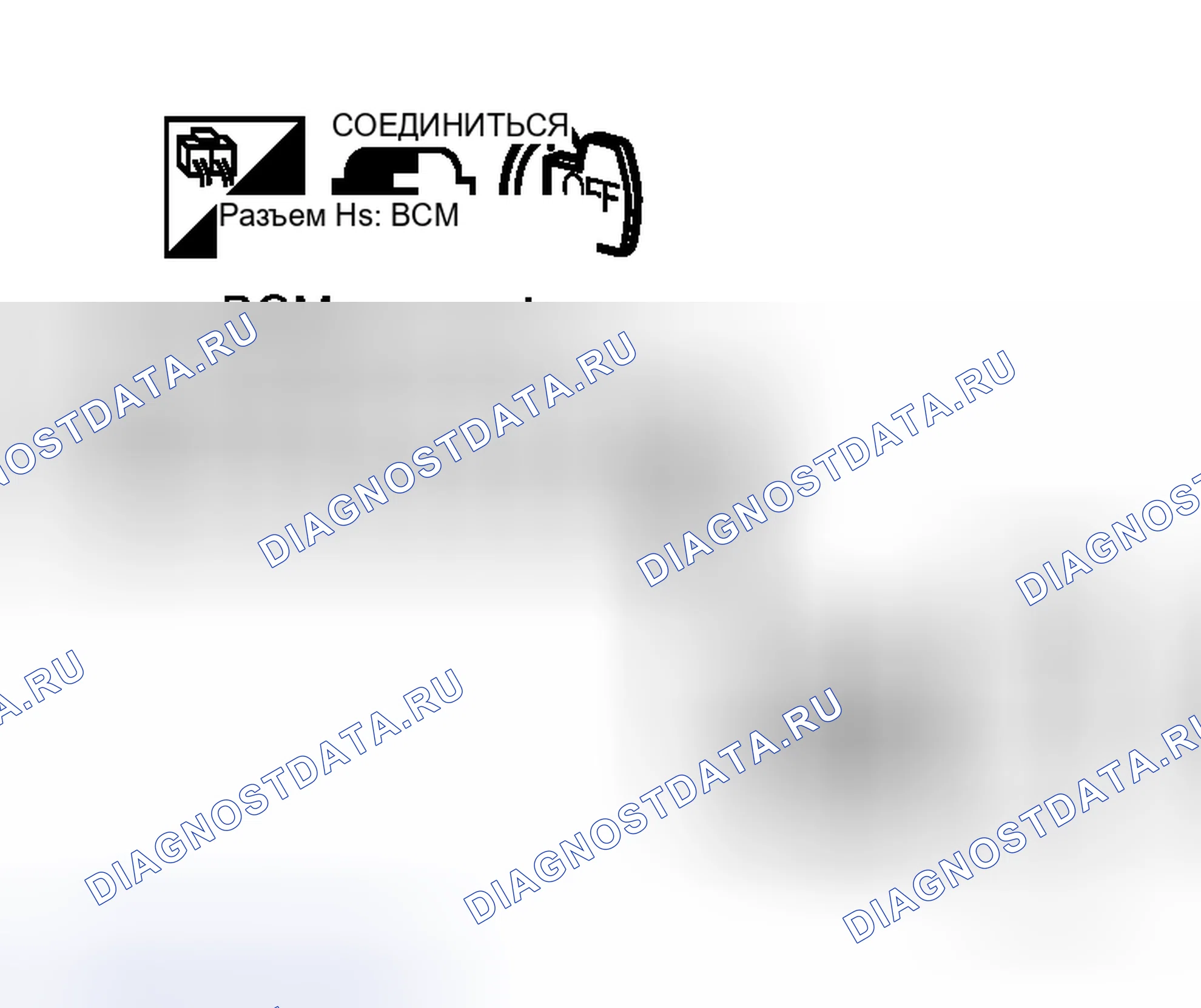 Рис. 143. Honda Logo I