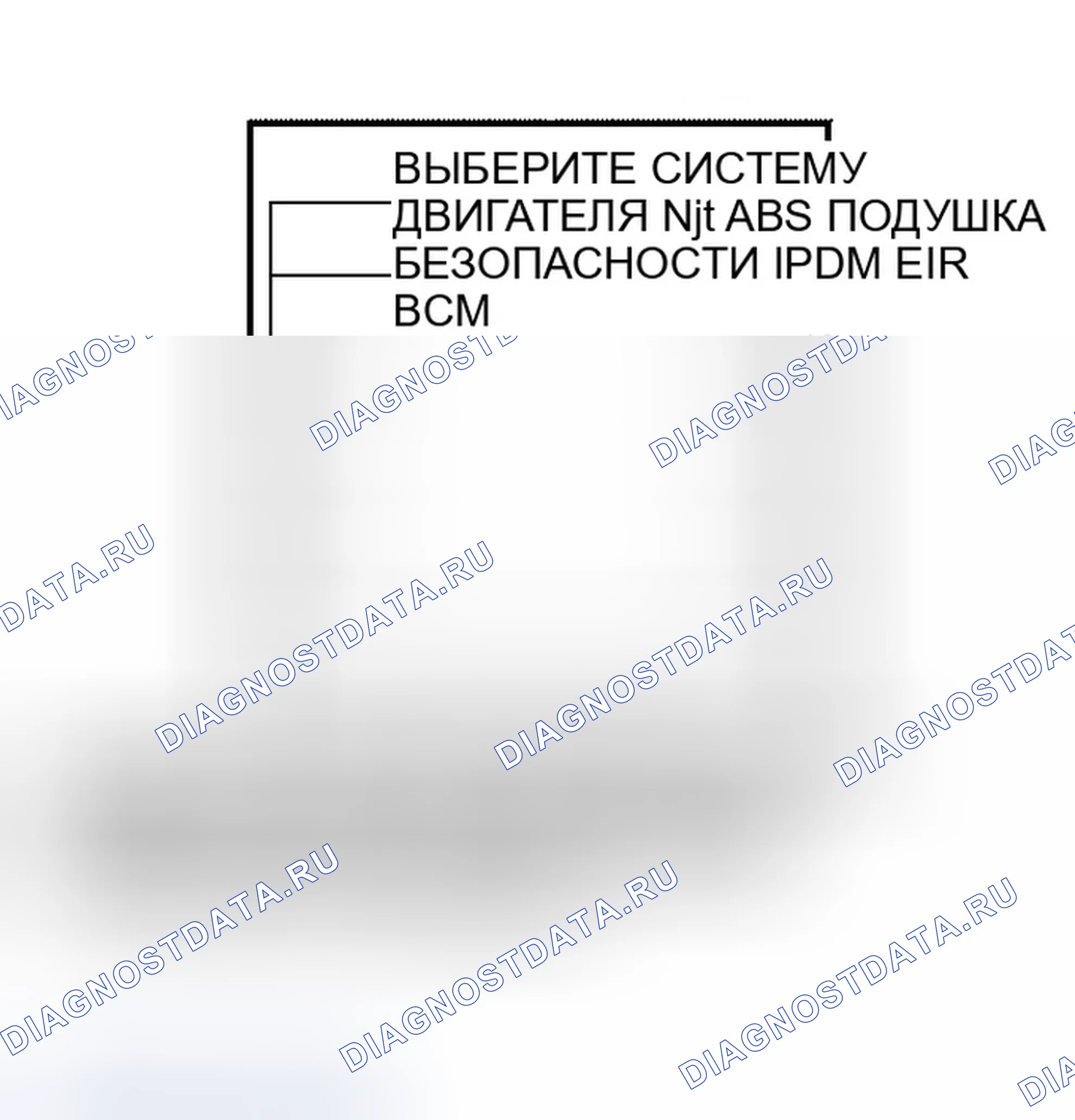 Рис. 116: С CONSULT-II. Infiniti QX56 I