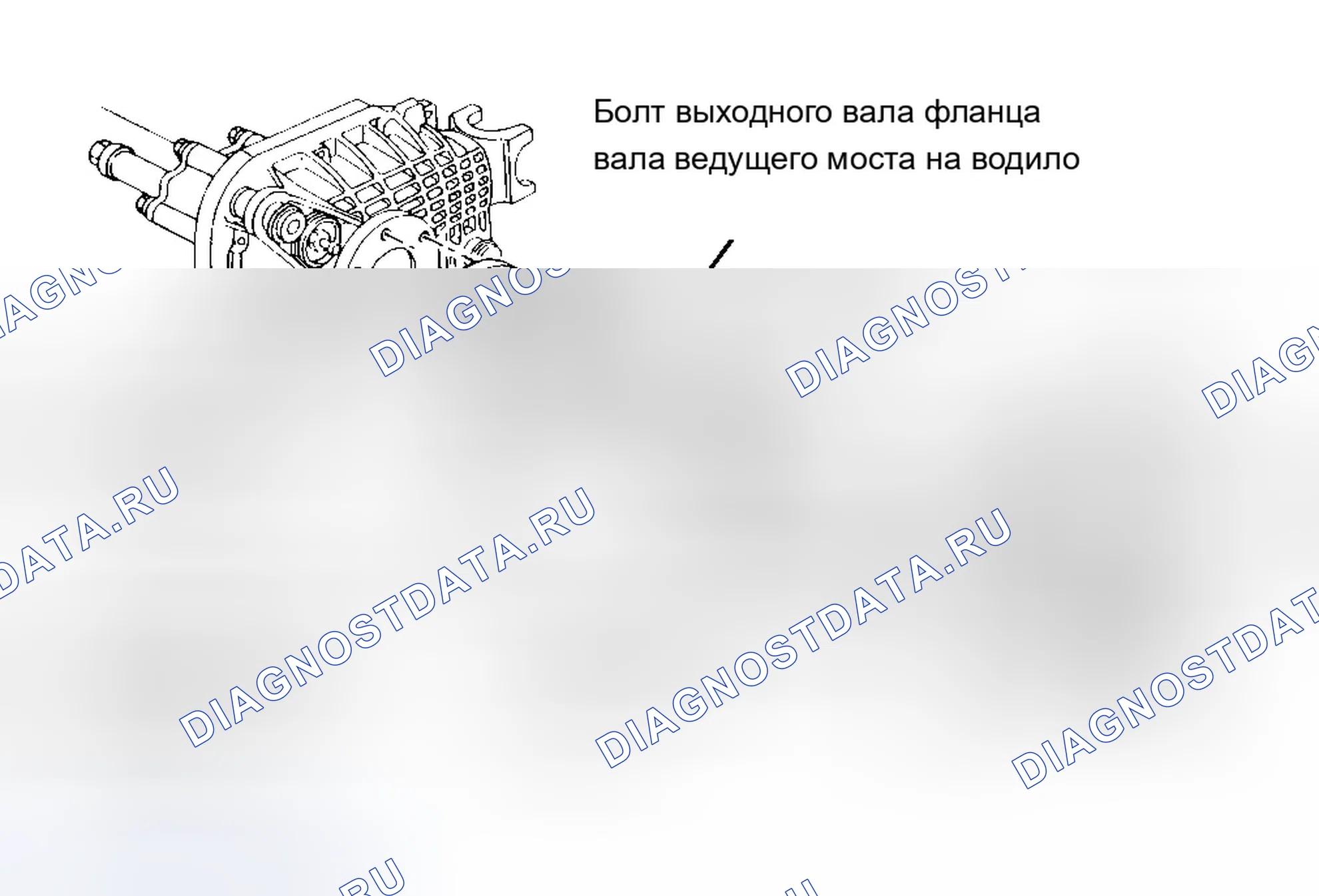 Рис. 20: Демонтаж. Chevrolet Suburban K2500 