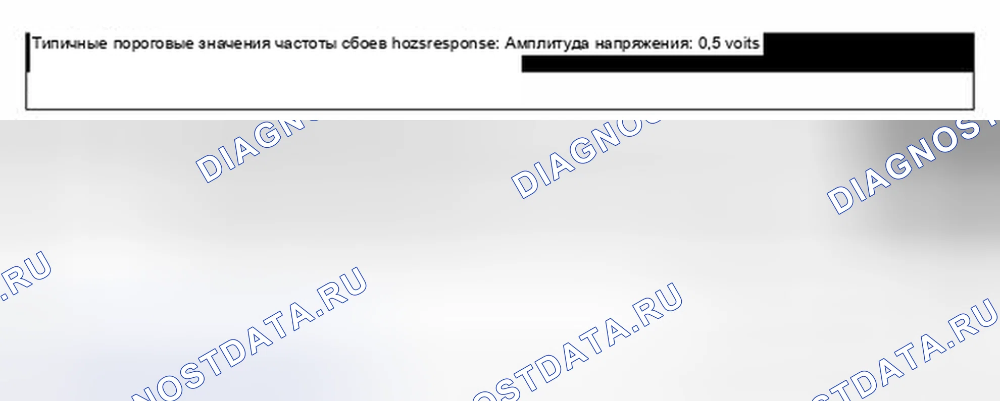 Рис. 5: ФРОНТАЛЬНЫЙ МОНИТОР подогреваемый кислородный датчик. Hyundai Palisade I