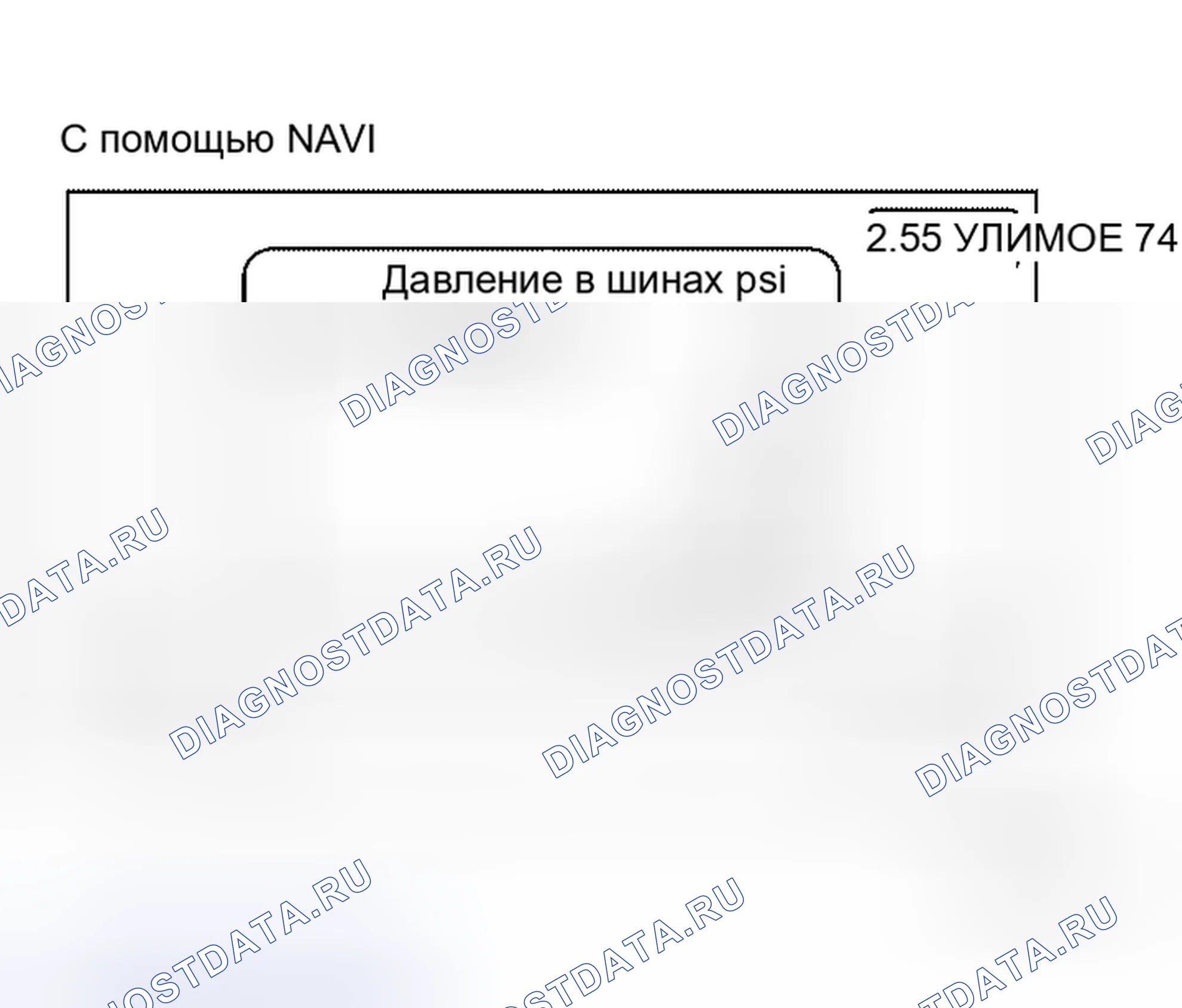 Рис. 25: УСТРОЙСТВО ОТОБРАЖЕНИЯ (С NAVI). Honda Lagreat I