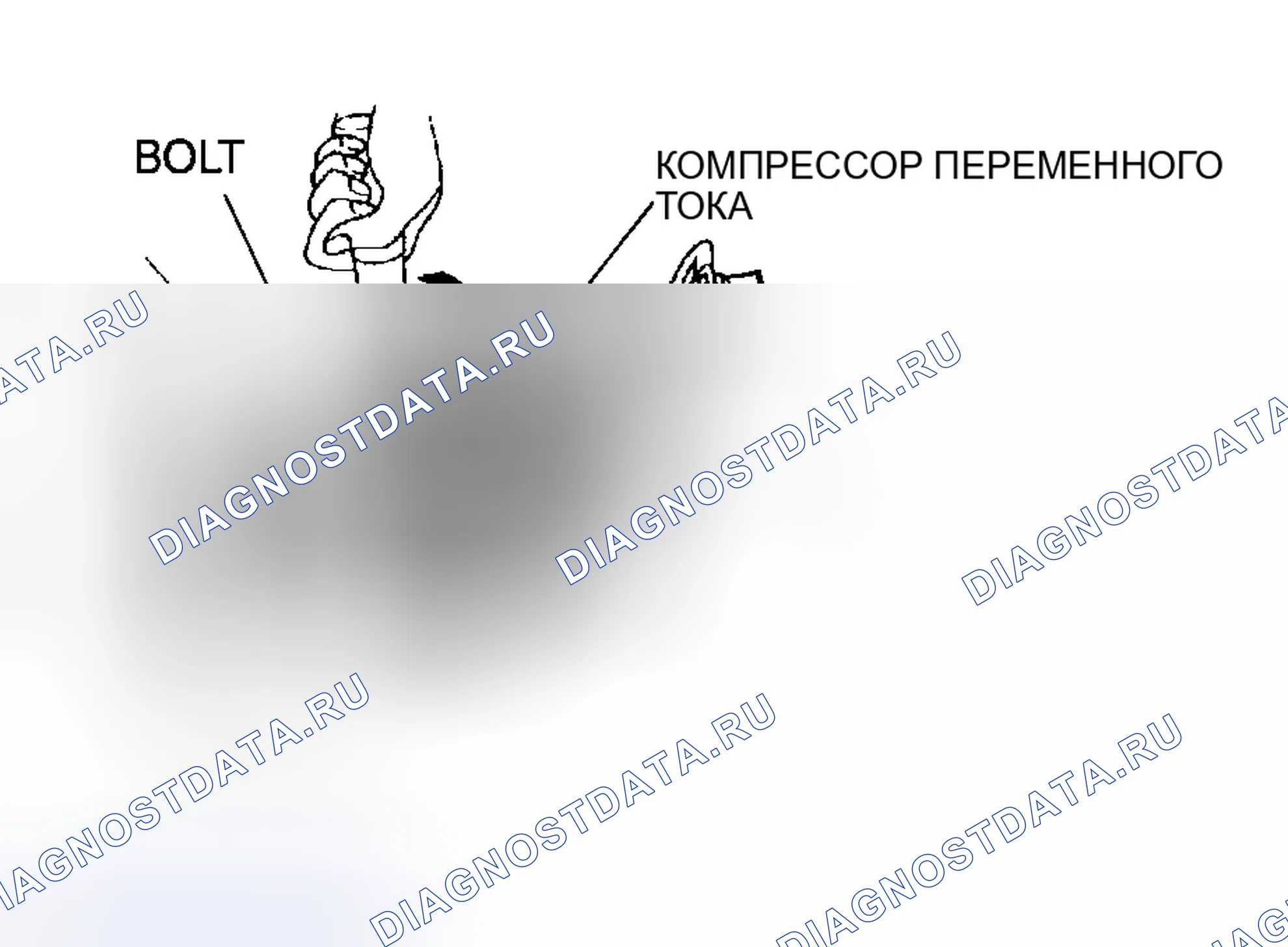Рис. 27: Примечание по демонтажу / установке болтов. Mazda 6 GH рестайлинг