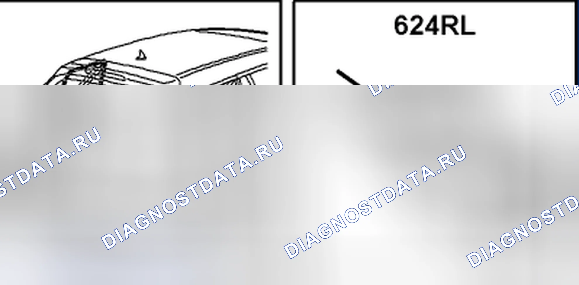Рис. 230: Усилитель с радиоантенной, 5d (624RL). Kia Optima II