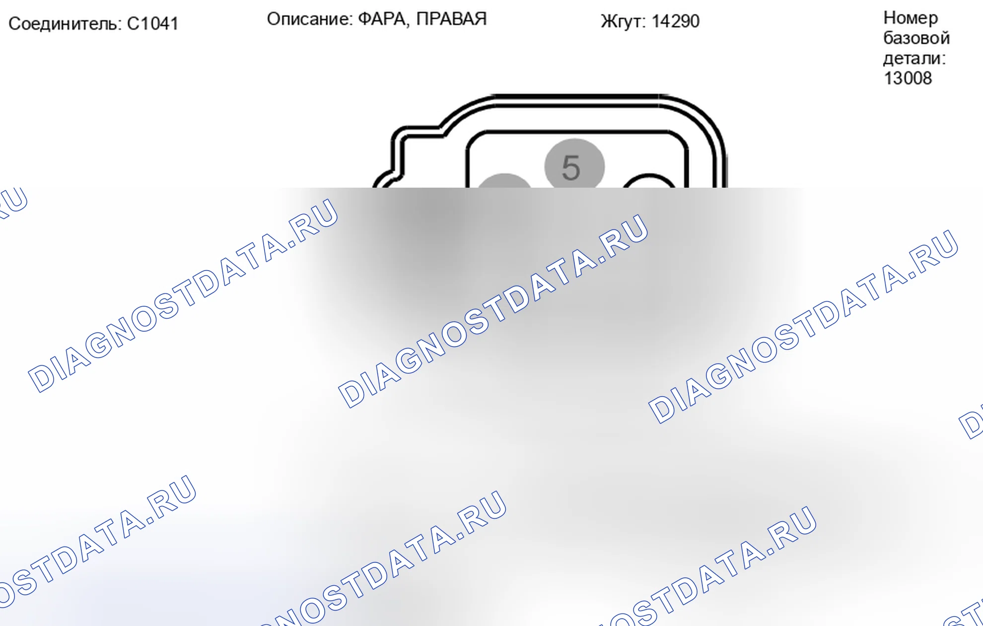 Рис. 233. Lincoln MKZ I