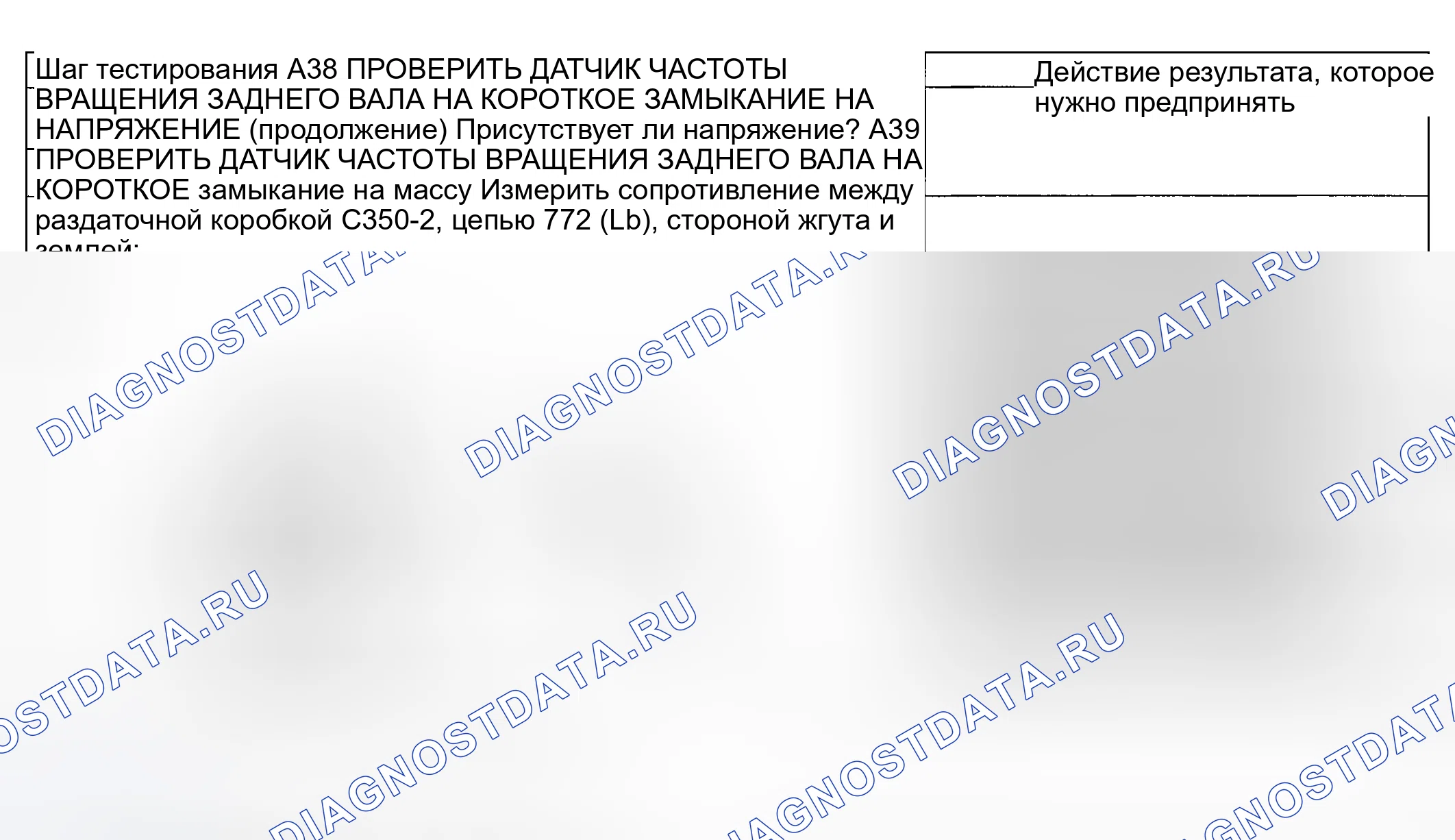 Рис. 120. Mercury Mountaineer II
