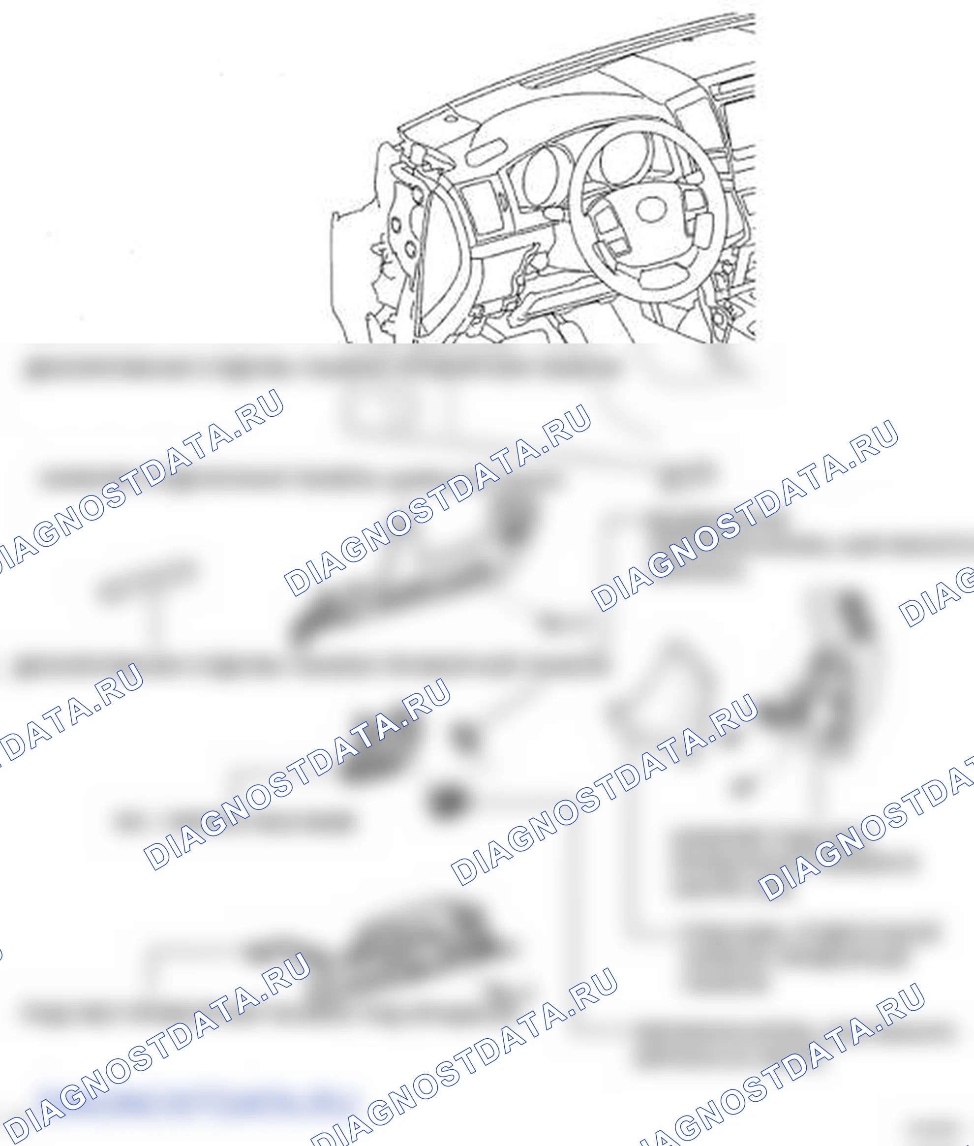 Рис. 54: КОМПОНЕНТЫ. Toyota Land Cruiser 200