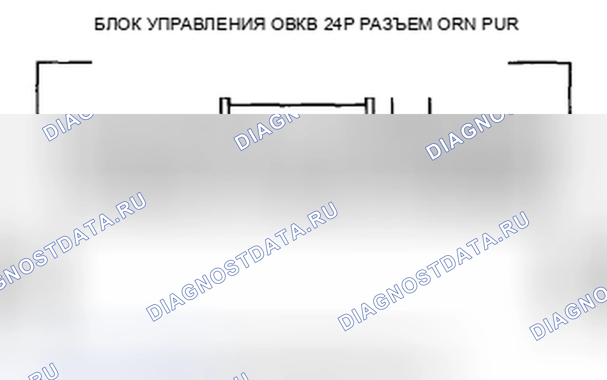 Рис. 16. Honda Accord VIII рестайлинг