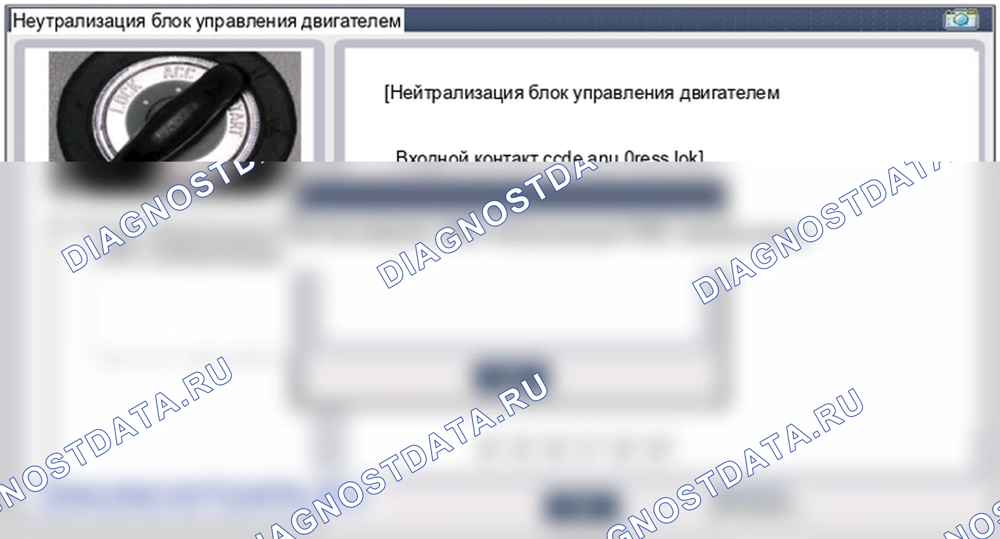 Процедуры ремонта. Hyundai Genesis Coupe(Bk)-U.S. I