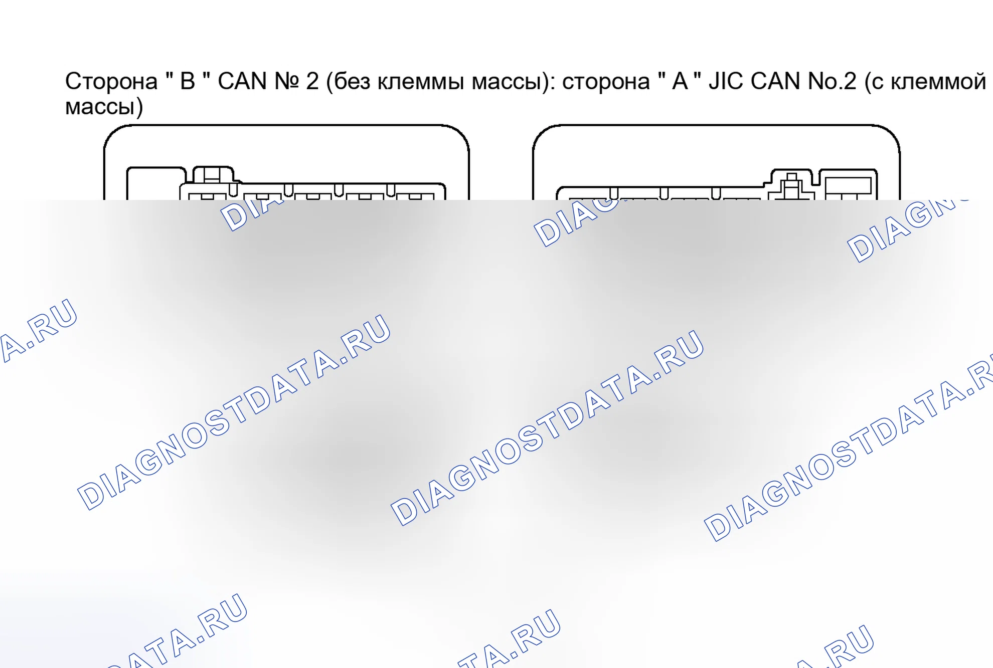 Рис. 18: КЛЕММЫ ЭБУ. Haval H4 I