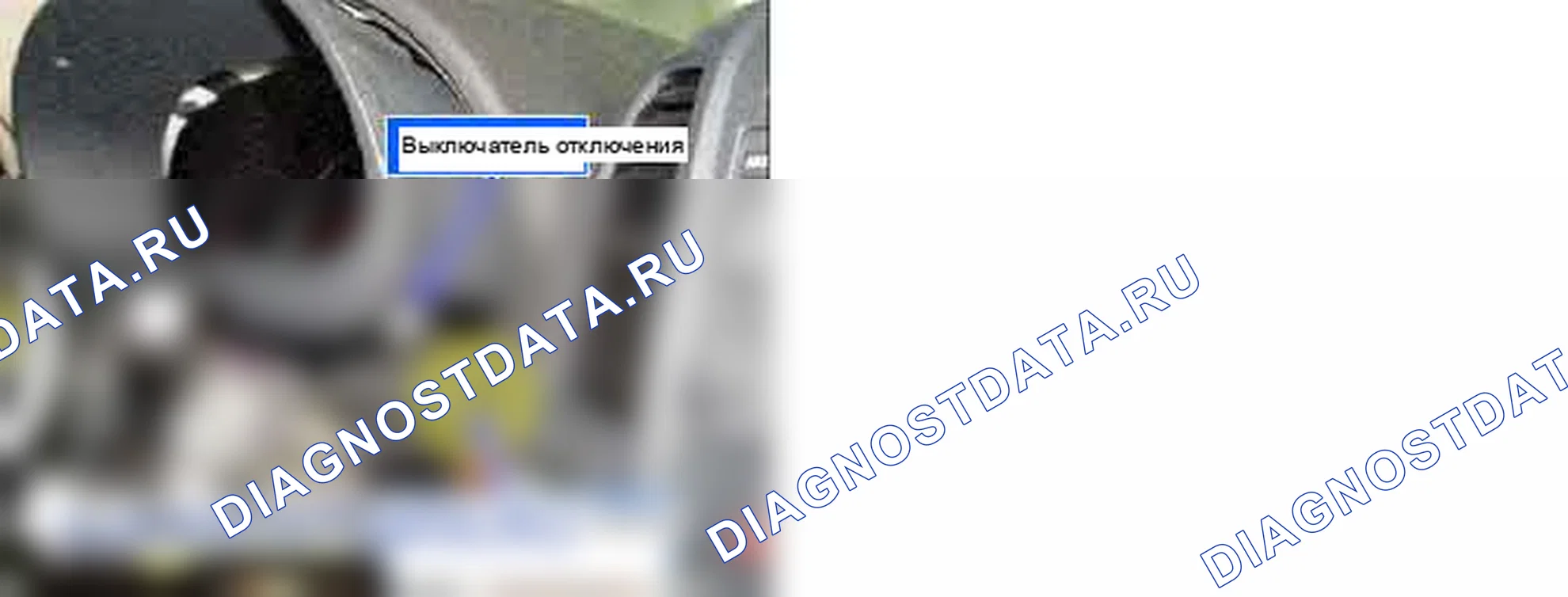 B1233: Короткое замыкание датчика температуры в автомобиле (низкий уровень). Hyundai Santa Fe CM