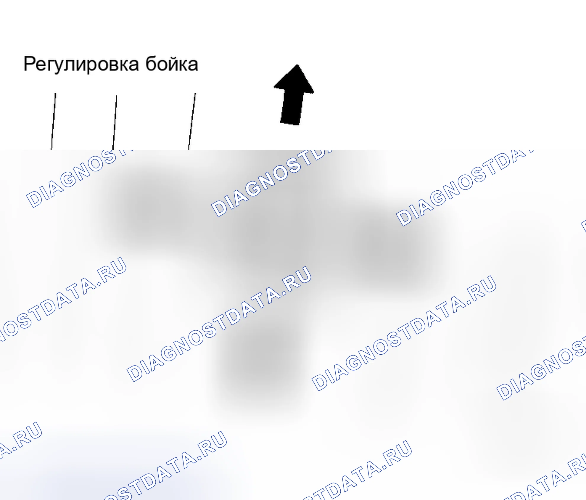 Рис. 23: РЕГУЛИРОВКА БОЙКА. Honda Odyssey I