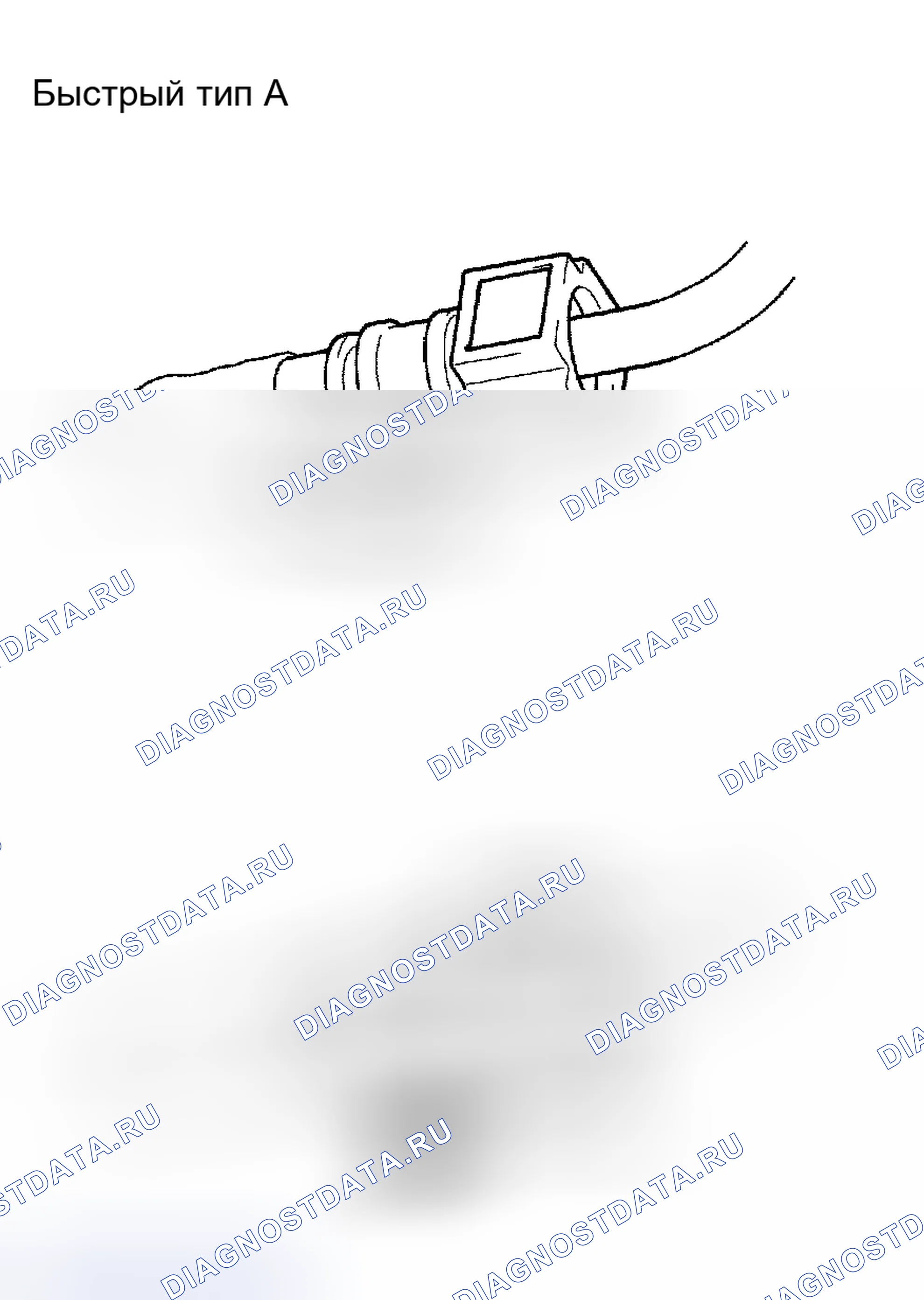 Рис. 127. Toyota RAV4 III