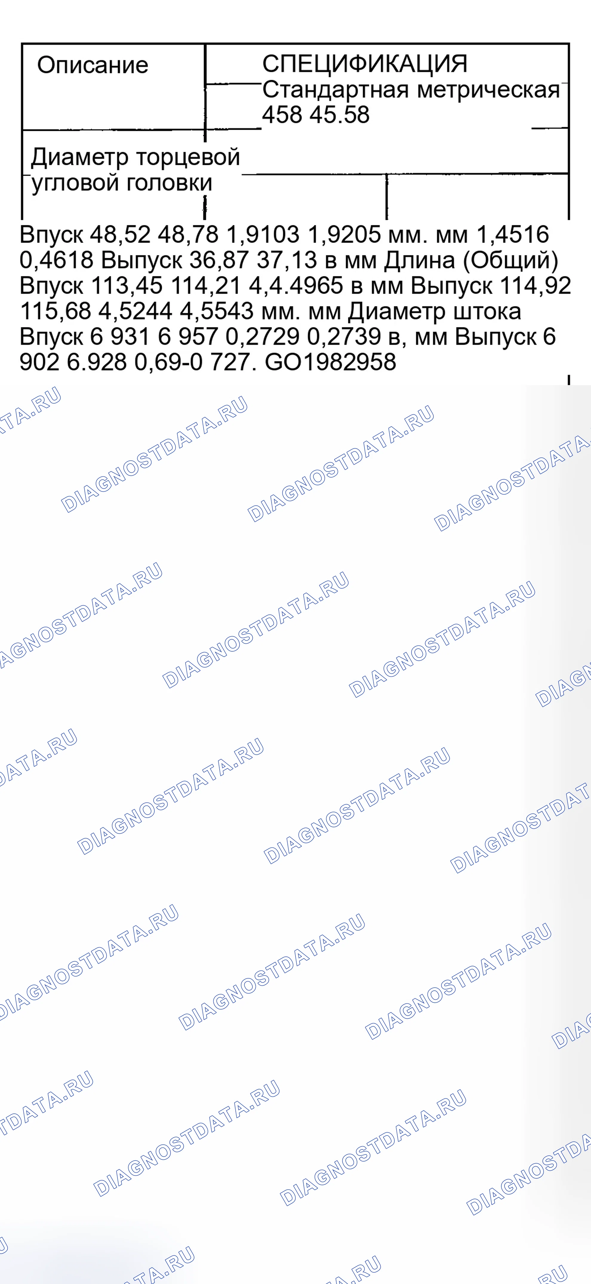 Рис. 10. Dodge Pickup R1500 