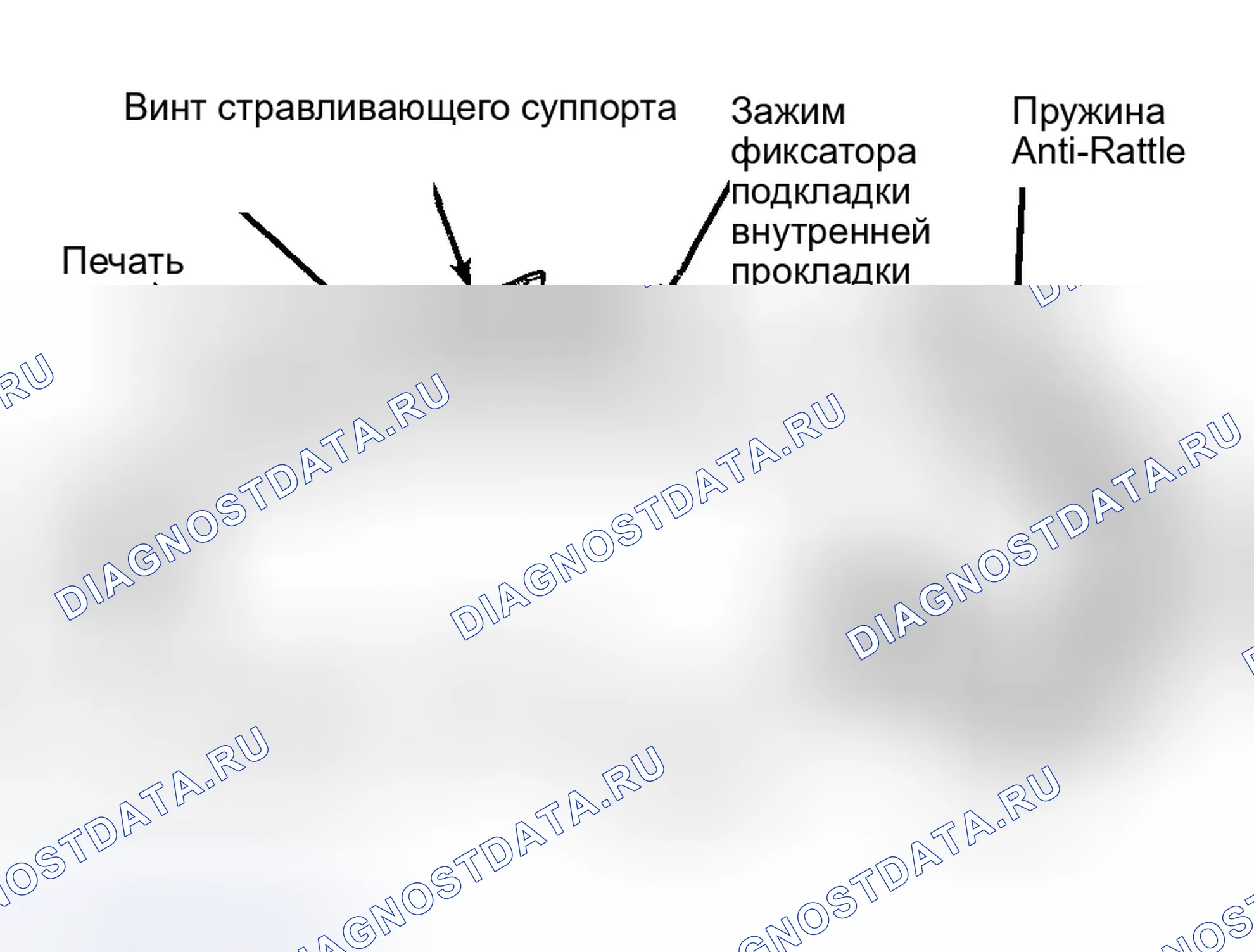 Рис. 2: Демонтаж. Dodge Ram Van B2500 B pre