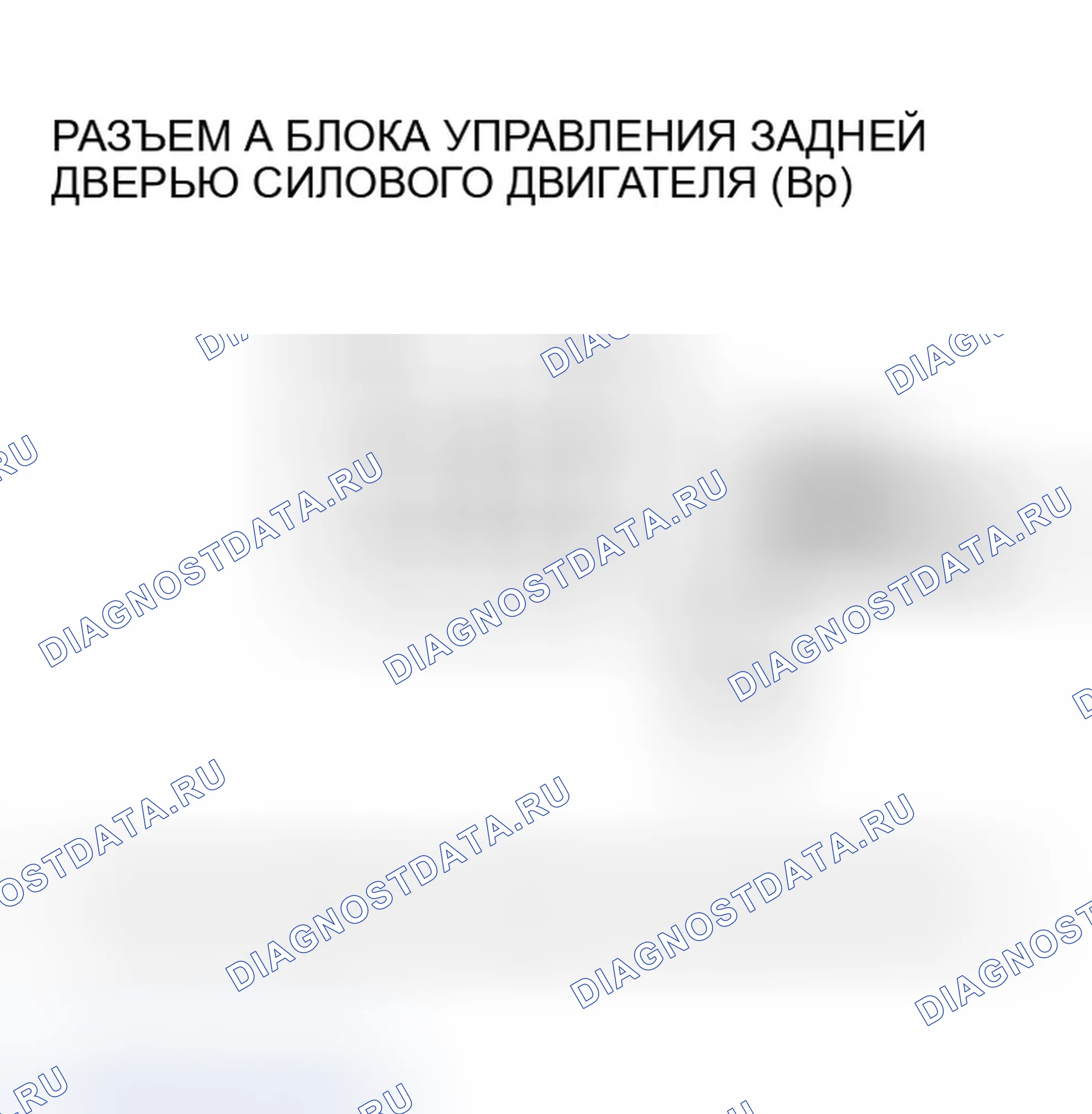 Рис. 370. Honda Odyssey I
