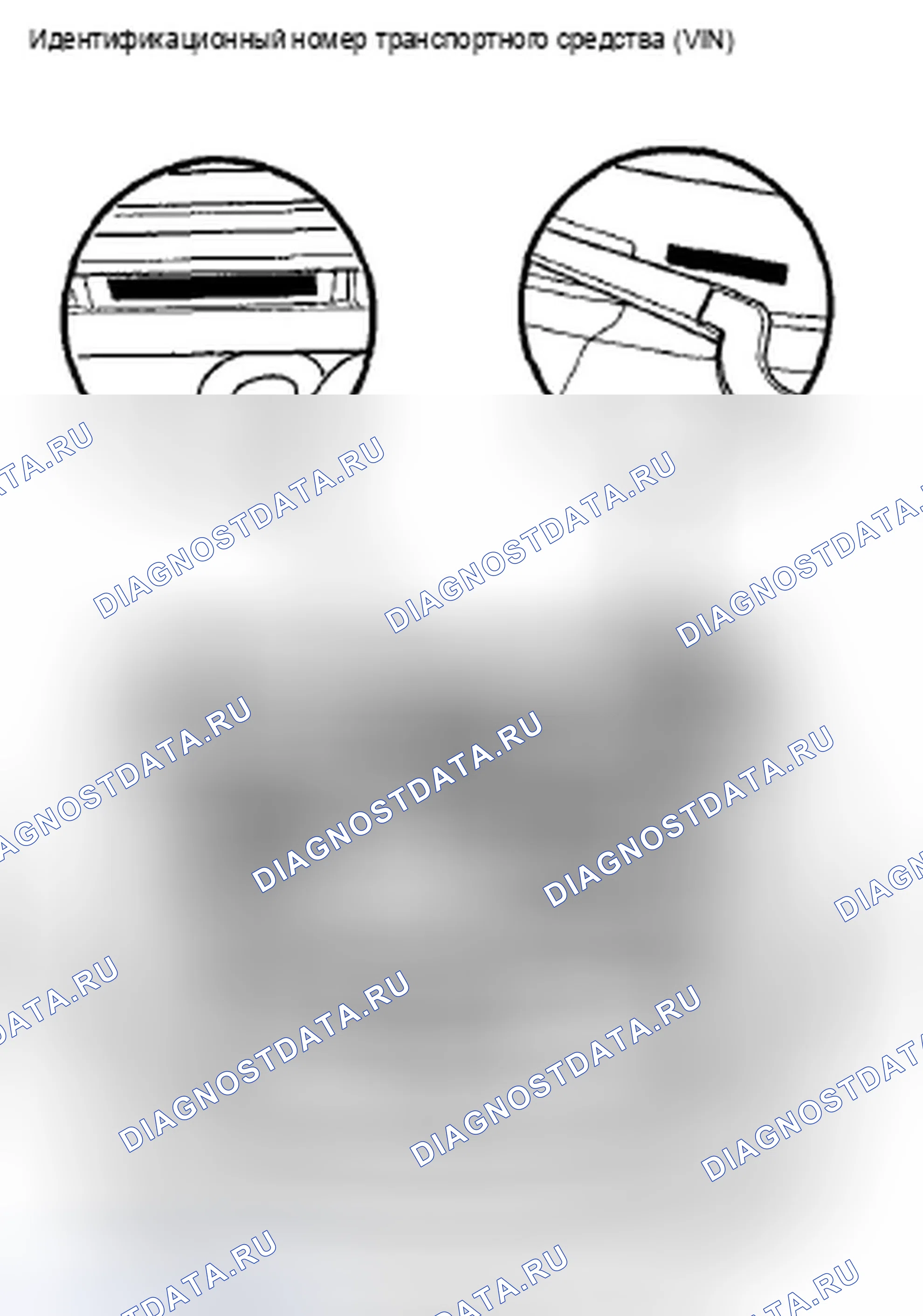 Рис. 6. Honda Accord VIII