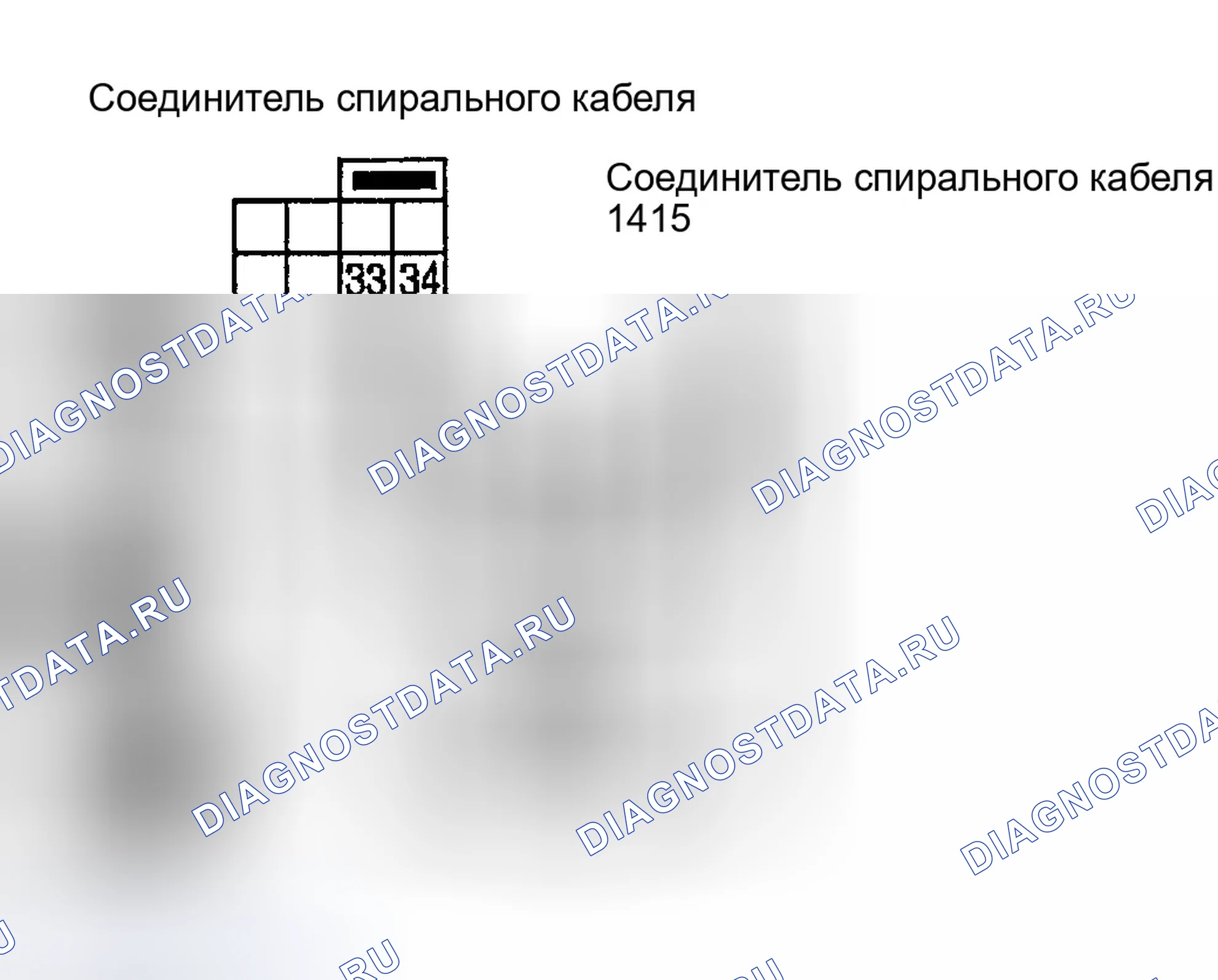 Рис. 52. Infiniti FX35 I