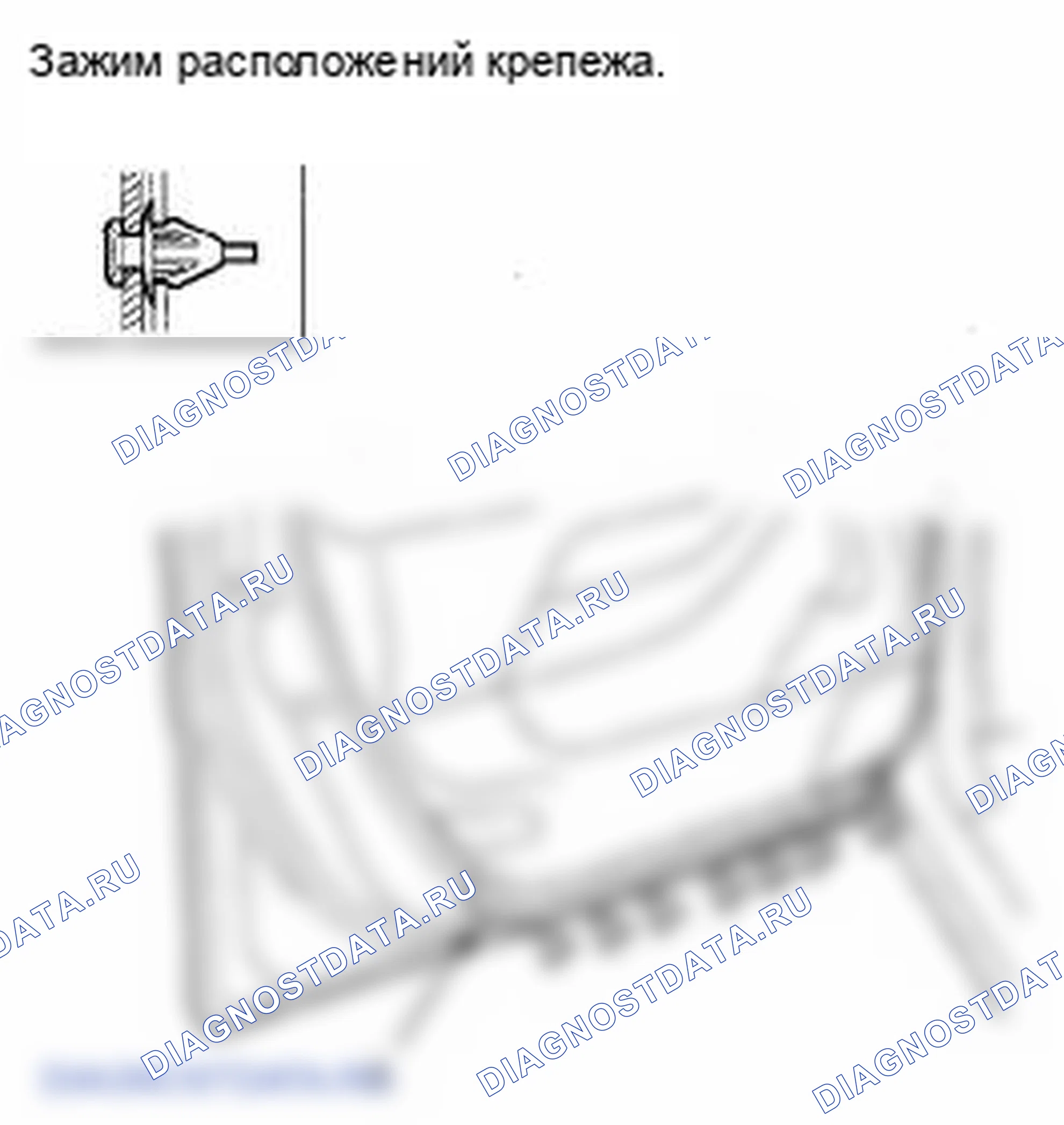 Рис. 71: Замена уплотнения подоконника со стороны передней двери. Honda Odyssey IV