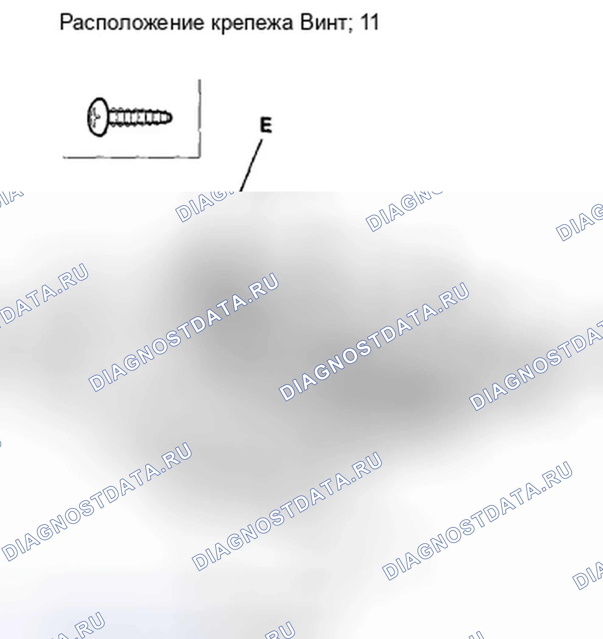 Рис. 181: Замена формовки - 4-дверная (модели ' 11-12). Honda Accord VIII рестайлинг