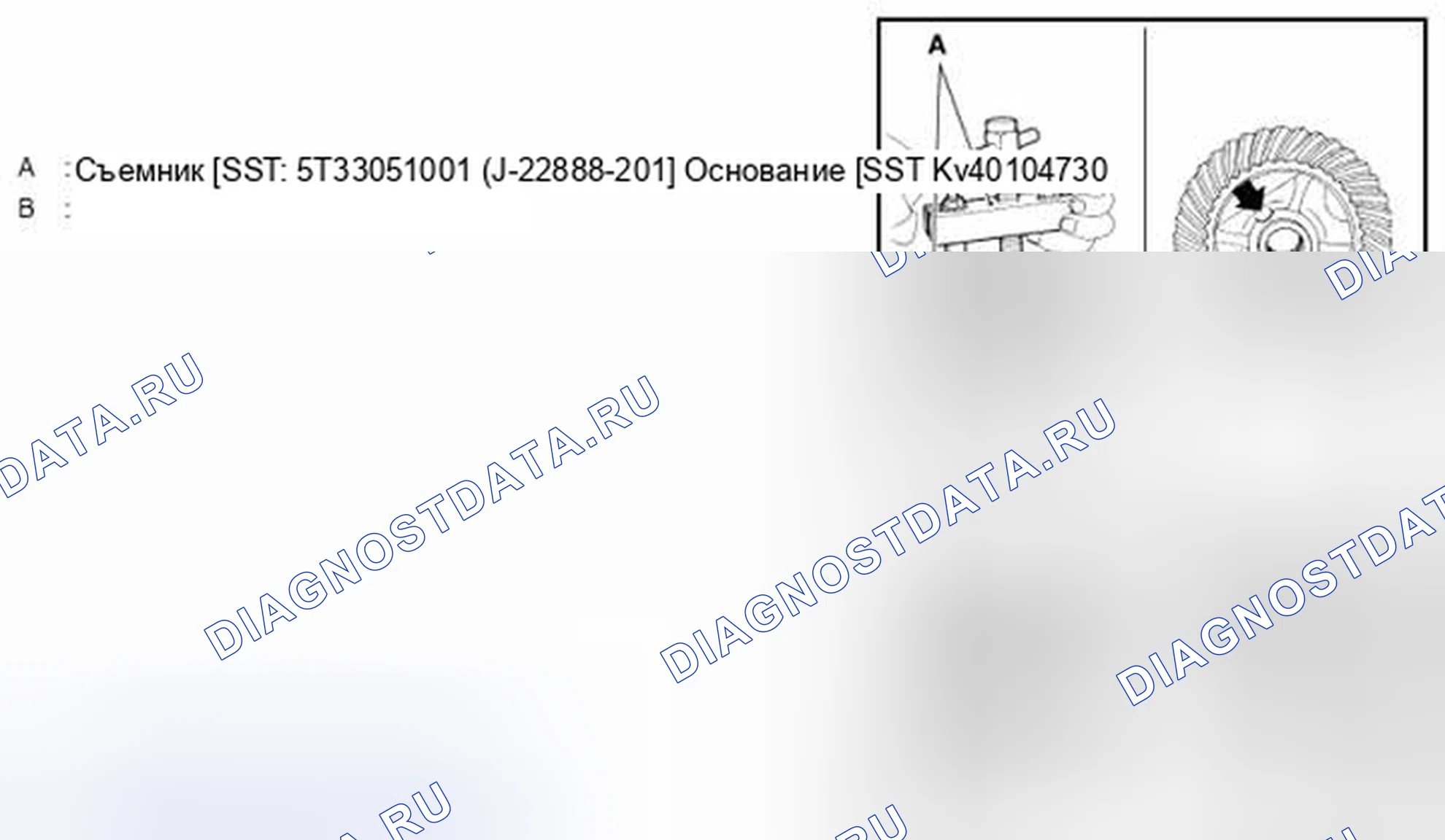 Рис. 136. Infiniti QX56 II