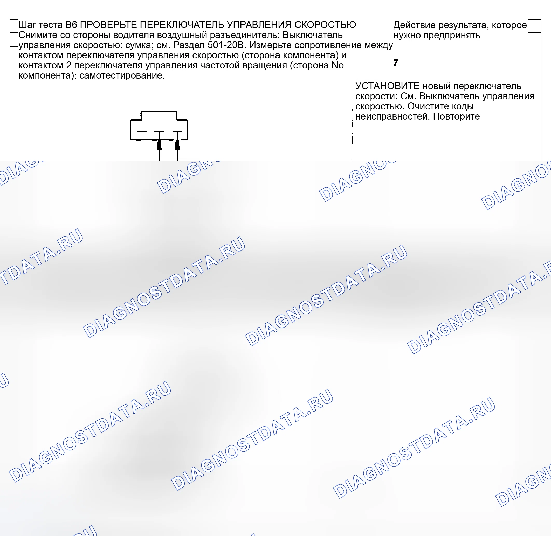 Рис. 24. Hyundai ix20 I рестайлинг
