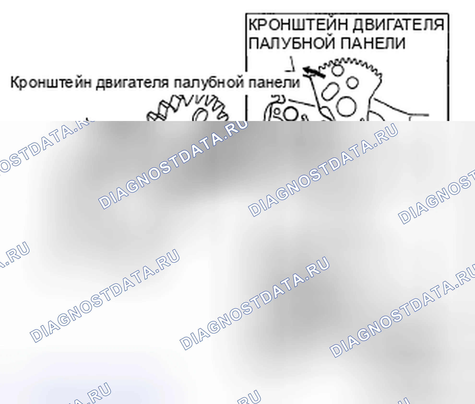 Рис. 126. Mazda MX-5 NC рестайлинг