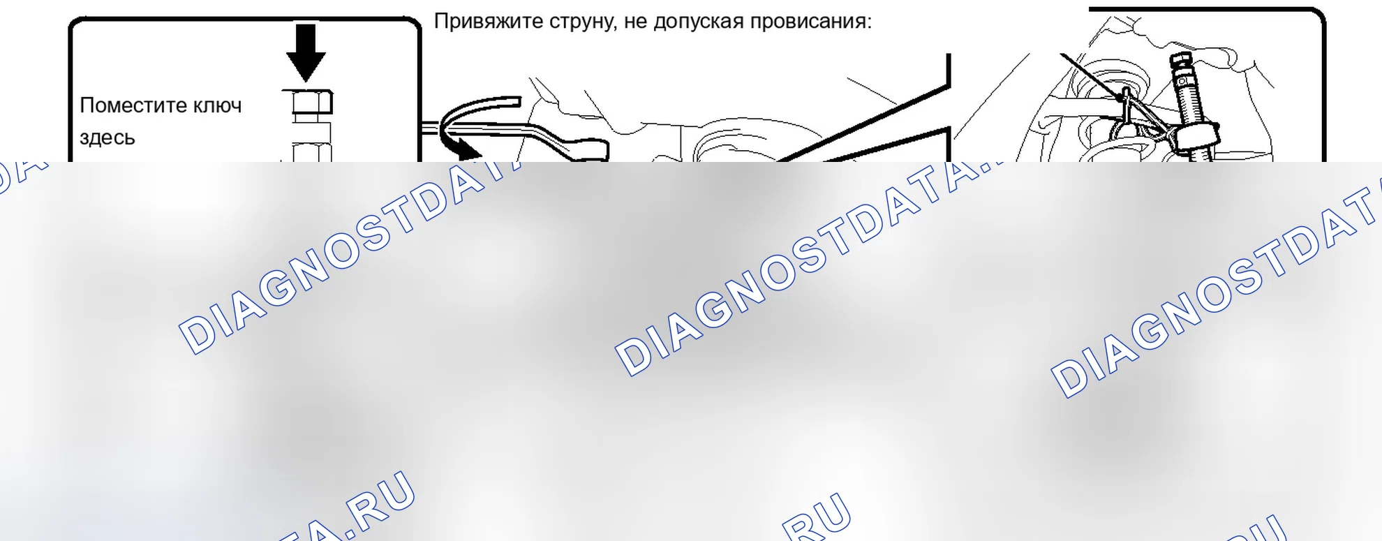 Рис. 31. Lexus IS F I