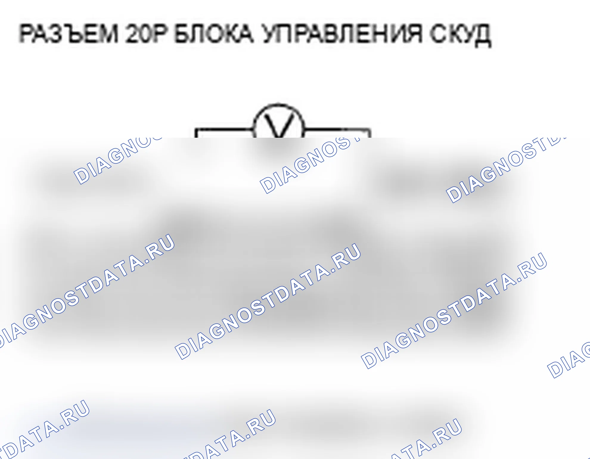 Рис. 36: Индикатор низкого давления в шинах не загорается, и расшифровка кода ошибки не хранятся (модель '07). Acura MDX II
