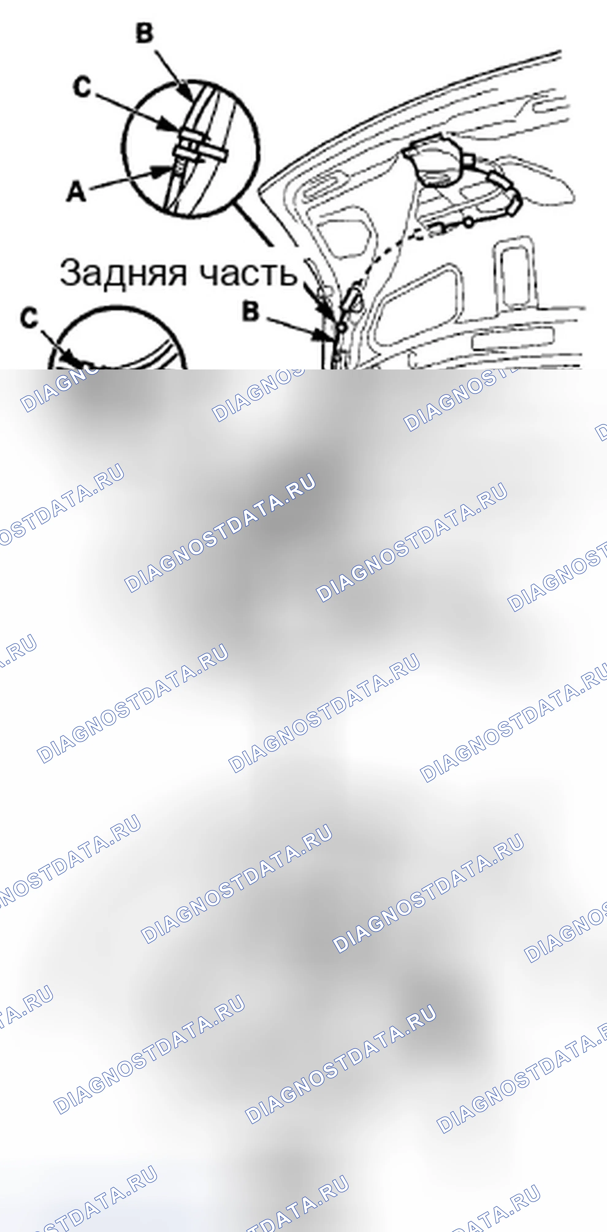 Рис. 240. Honda Accord VIII
