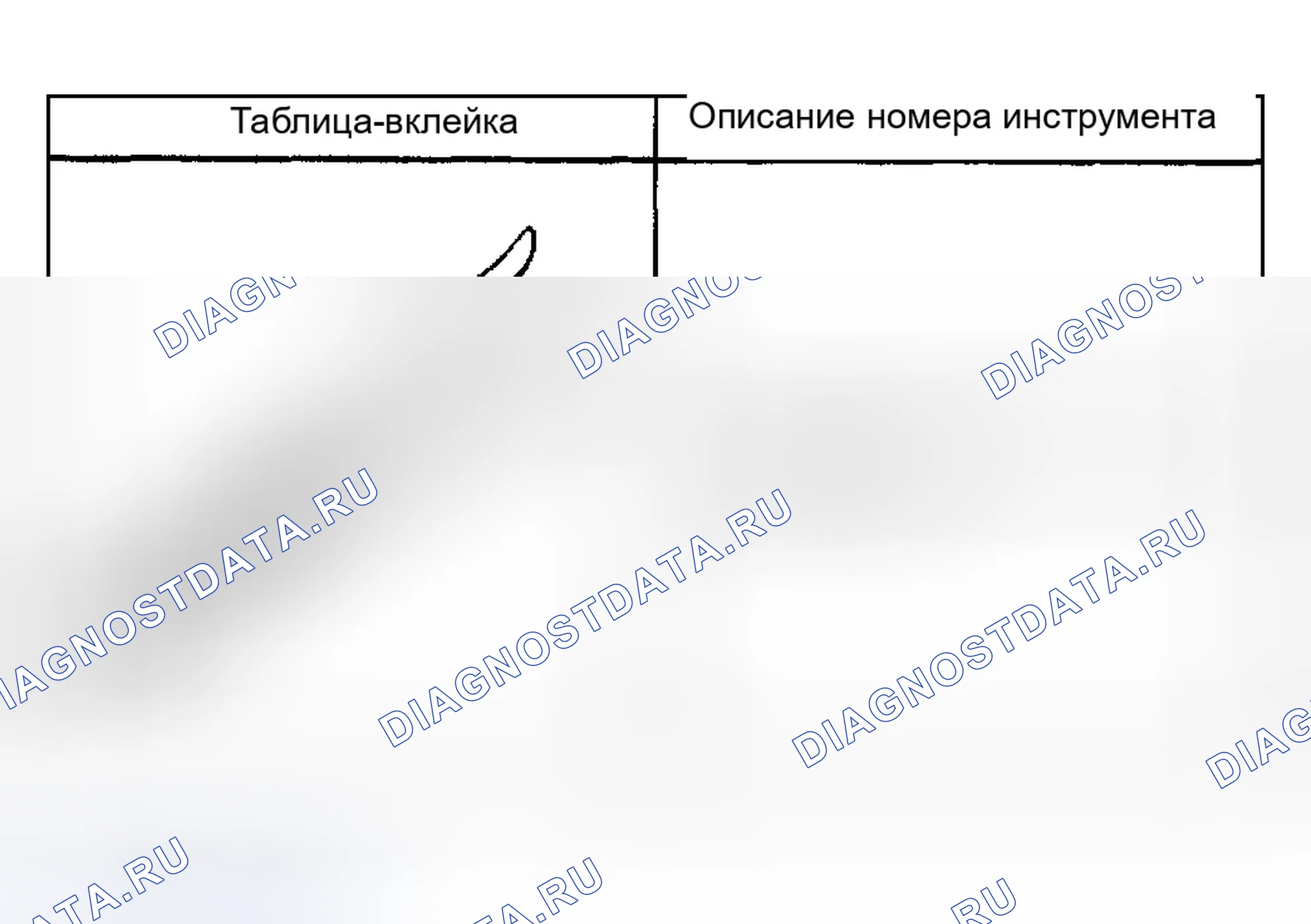 Рис. 36: Специальные инструменты и оборудование. GMC Yukon II