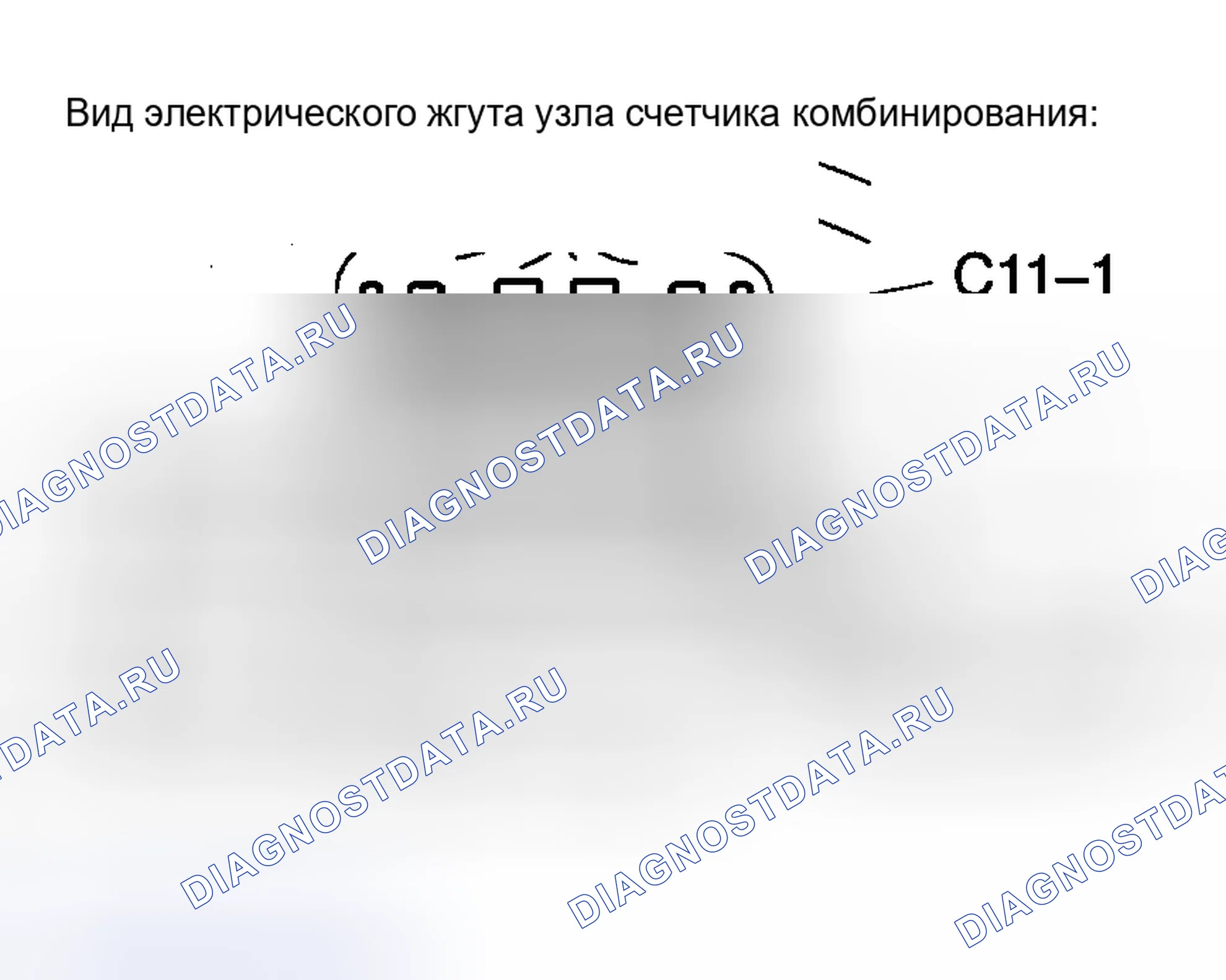 Рис. 54: ПРОЦЕДУРА КОНТРОЛЯ. Toyota Matrix E130