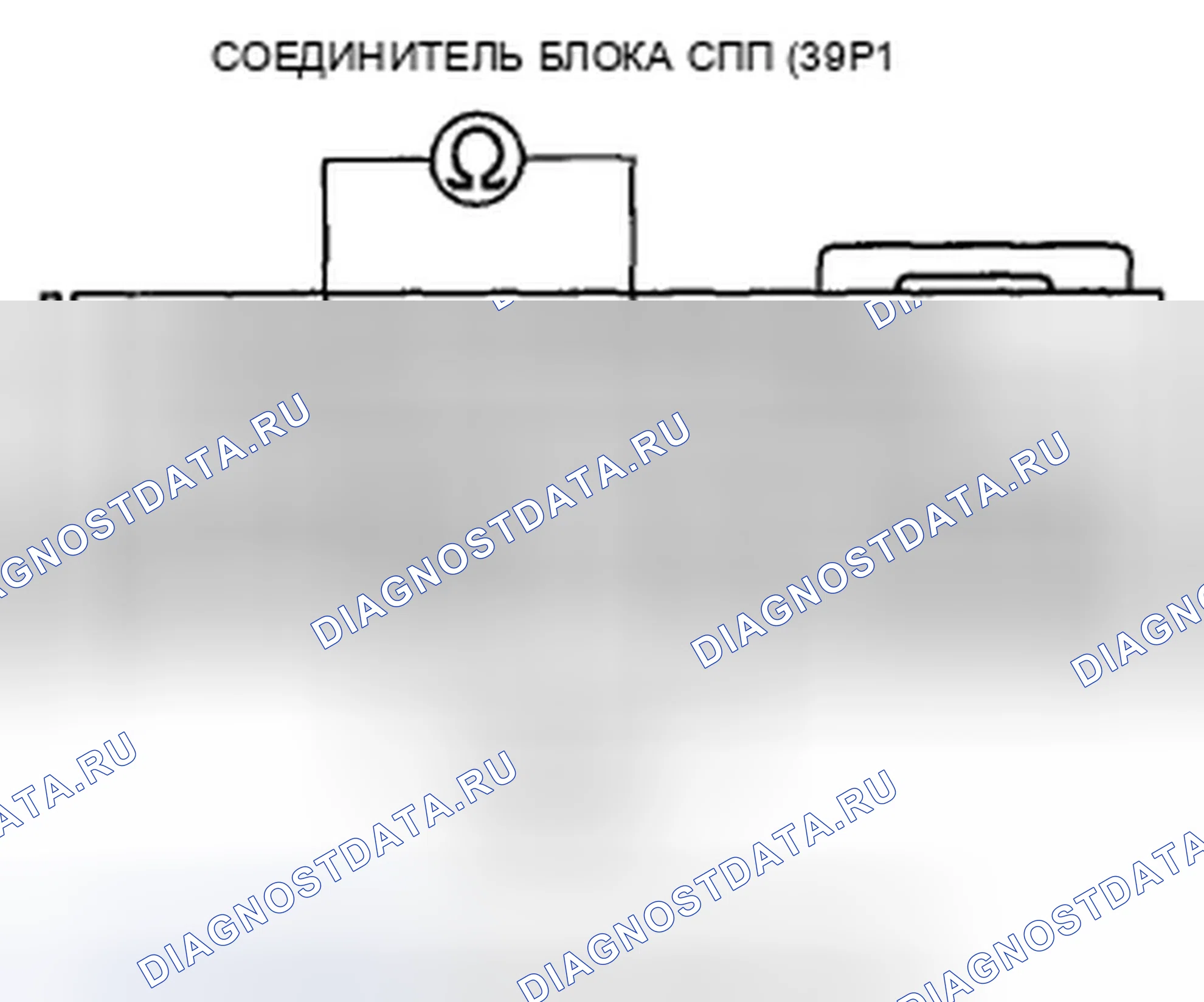 Рис. 379. Honda Accord VIII рестайлинг