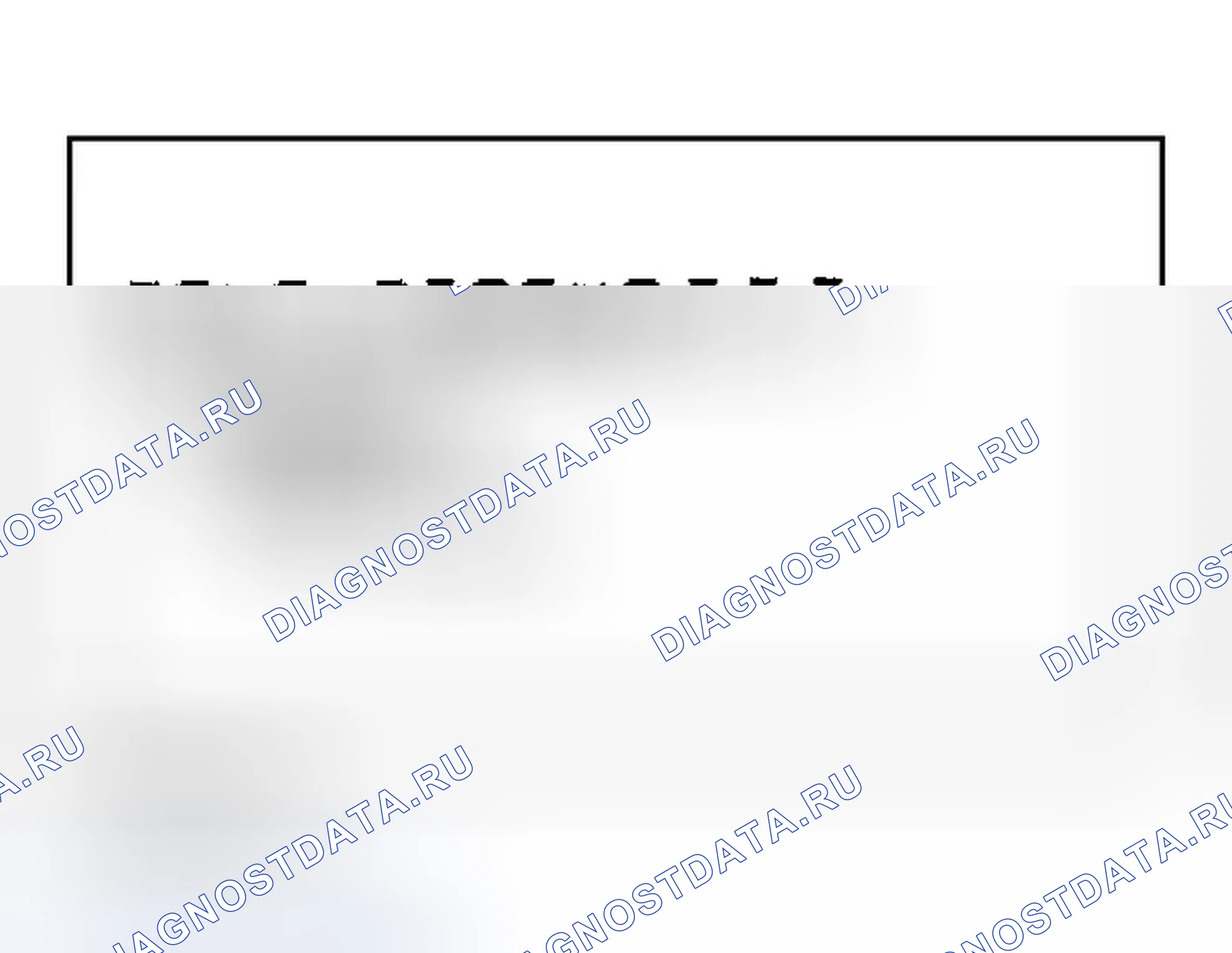 Рис. 170. Infiniti FX35 I