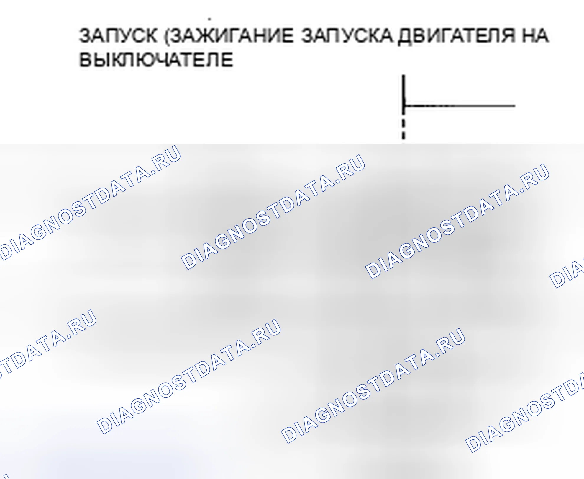 Рис. 222. Honda CR-V IV рестайлинг