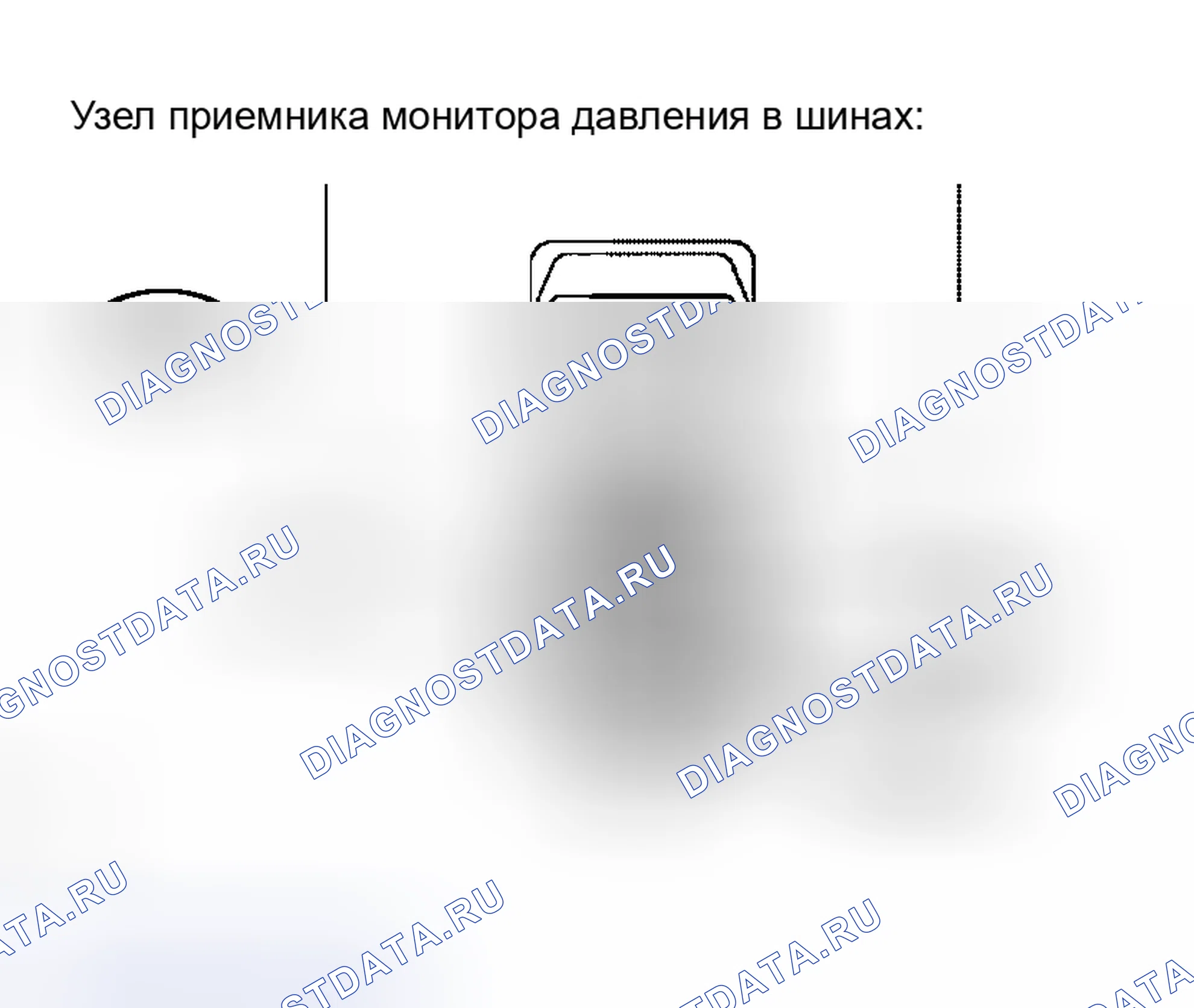 Рис. 62. Honda Accord VI