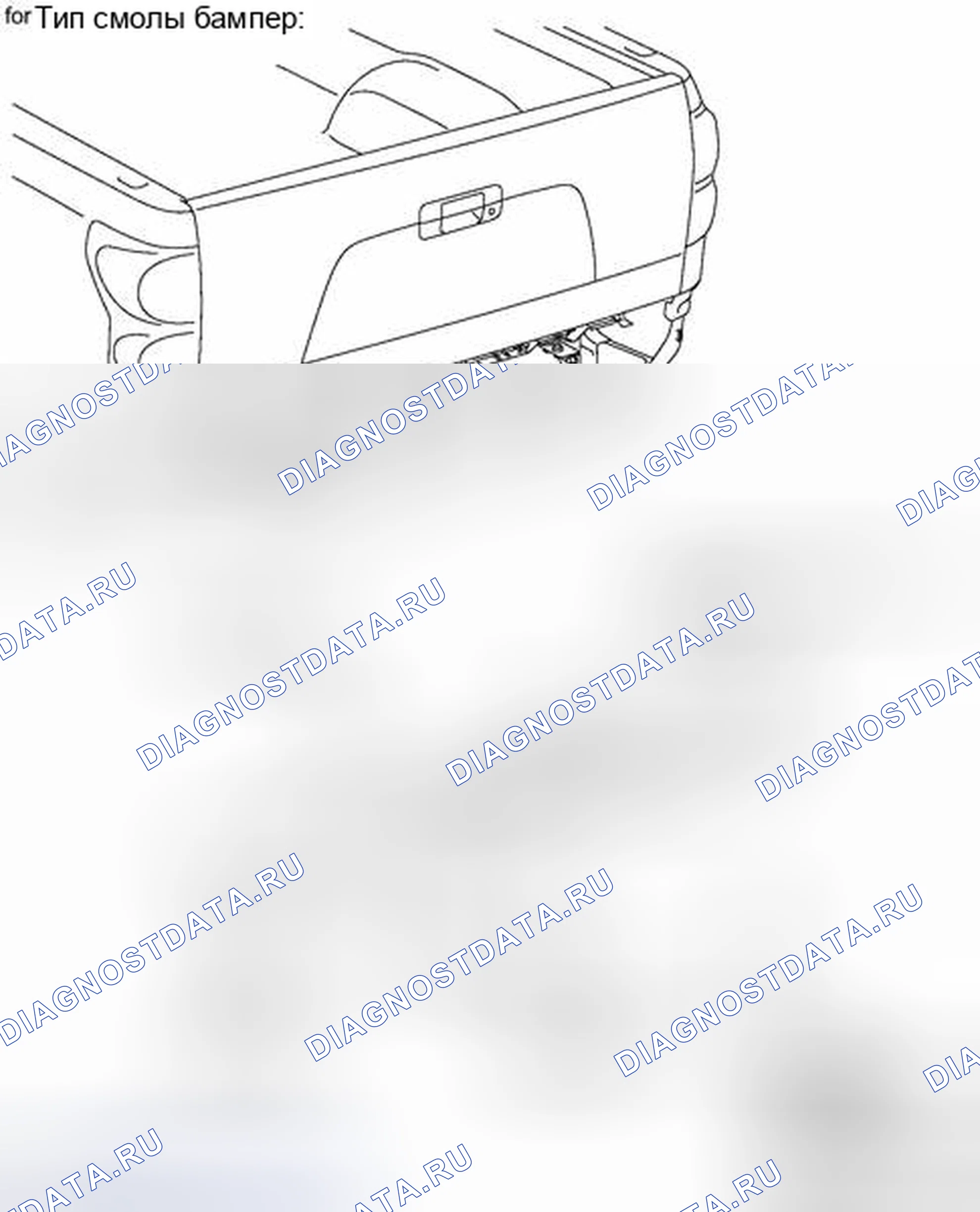 Рис. 119: ИЛЛЮСТРАЦИЯ. Toyota Tundra II