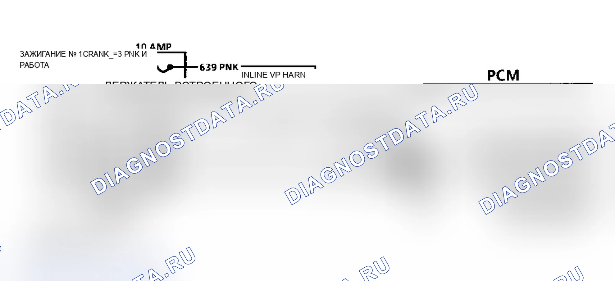 Рис. 124. Pontiac Grand AM IV