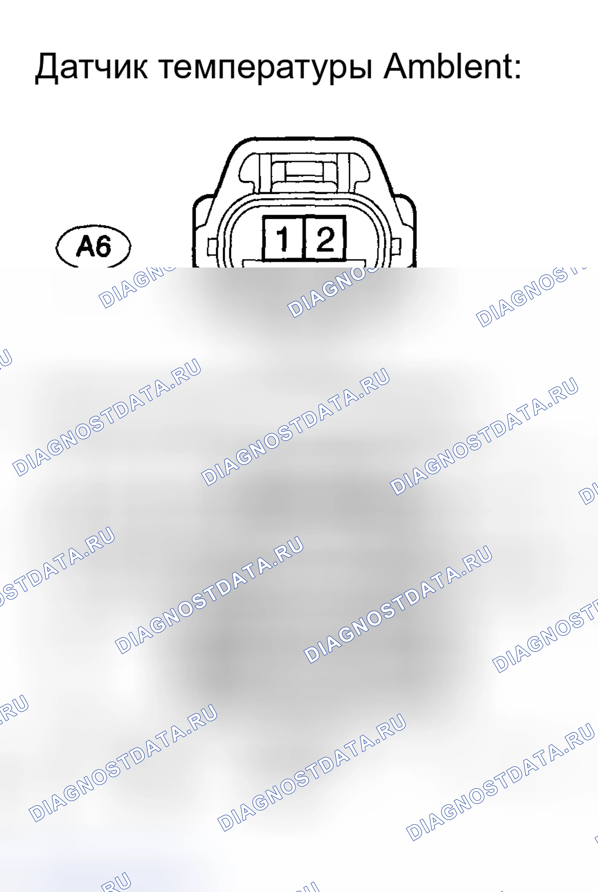 Рис. 24. Toyota Matrix E130