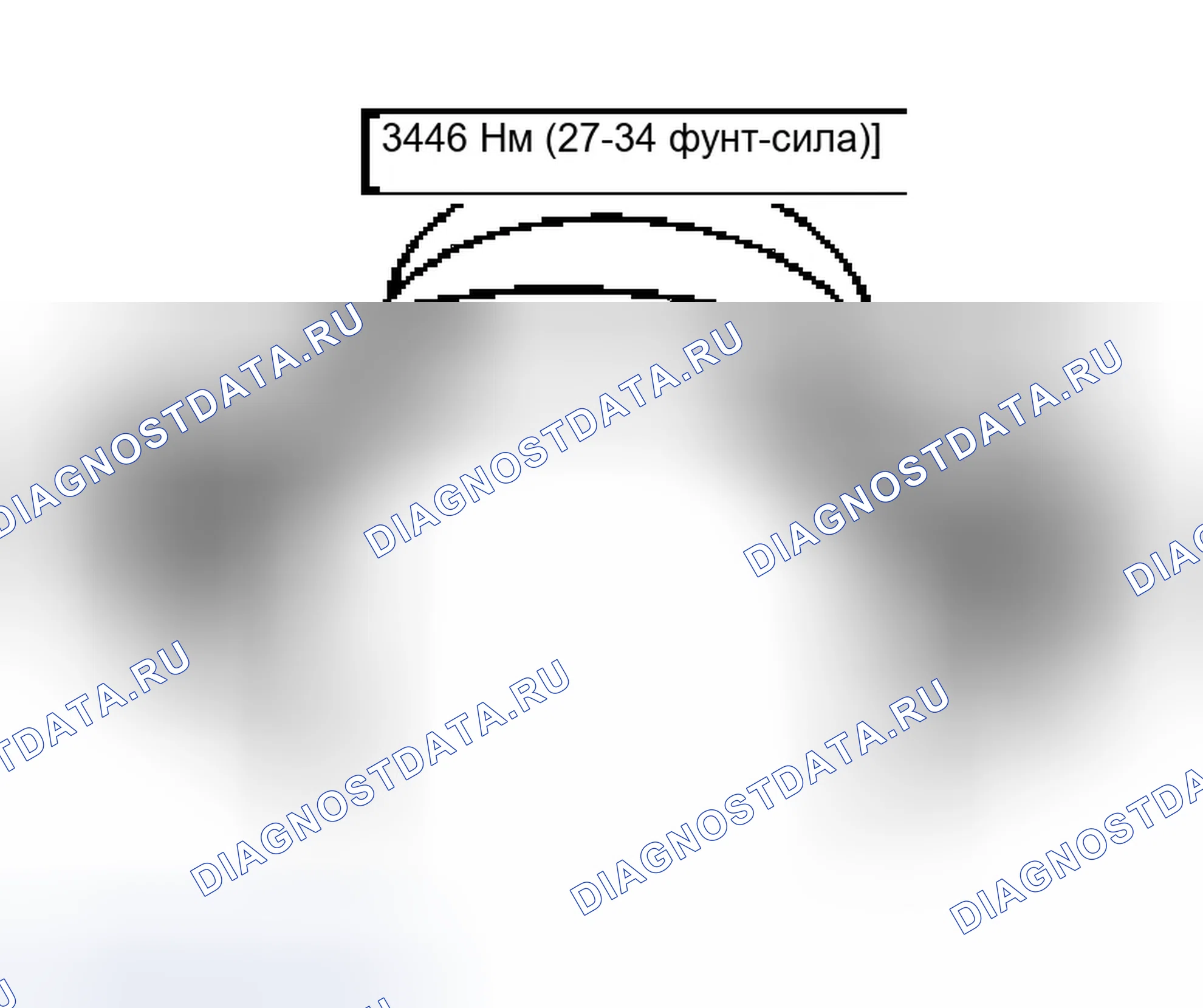Рис. 1751: Демонтаж и монтаж. Ford Pickup F150 