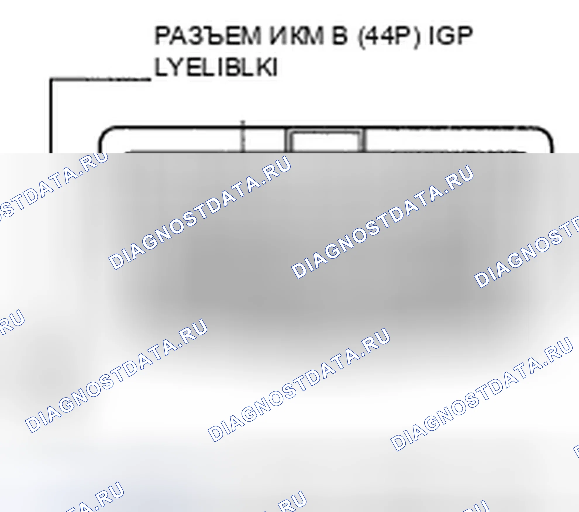 Рис. 189. Honda Pilot I рестайлинг
